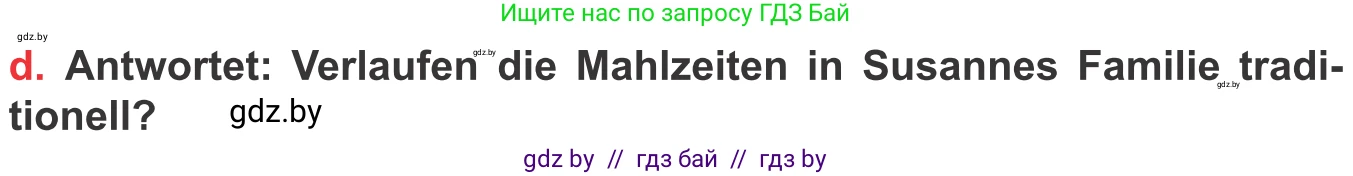 Немецкий язык (Deutsch), 8 класс Учебник (Schülerbuch), авторы: Будько Антонина Филипповна (Budjko Antonina), Урбанович Инна Ювинальевна (Urbanowitsch Ina), издательство Вышэйшая школа, Минск, 2018, страница 231, номер 1d, Условие