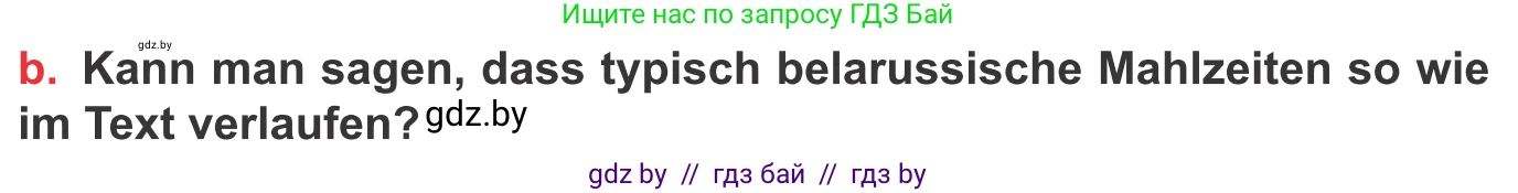 Немецкий язык (Deutsch), 8 класс Учебник (Schülerbuch), авторы: Будько Антонина Филипповна (Budjko Antonina), Урбанович Инна Ювинальевна (Urbanowitsch Ina), издательство Вышэйшая школа, Минск, 2018, страница 232, номер 2b, Условие