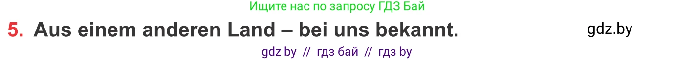 Немецкий язык (Deutsch), 8 класс Учебник (Schülerbuch), авторы: Будько Антонина Филипповна (Budjko Antonina), Урбанович Инна Ювинальевна (Urbanowitsch Ina), издательство Вышэйшая школа, Минск, 2018, страница 236, номер 5a, Условие