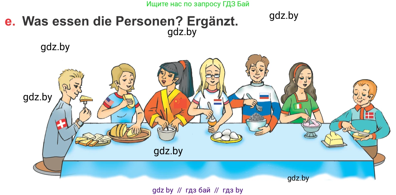 Немецкий язык (Deutsch), 8 класс Учебник (Schülerbuch), авторы: Будько Антонина Филипповна (Budjko Antonina), Урбанович Инна Ювинальевна (Urbanowitsch Ina), издательство Вышэйшая школа, Минск, 2018, страница 236, номер 5e, Условие
