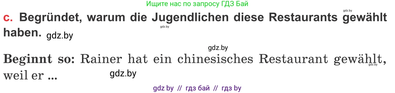 Немецкий язык (Deutsch), 8 класс Учебник (Schülerbuch), авторы: Будько Антонина Филипповна (Budjko Antonina), Урбанович Инна Ювинальевна (Urbanowitsch Ina), издательство Вышэйшая школа, Минск, 2018, страница 237, номер 6c, Условие
