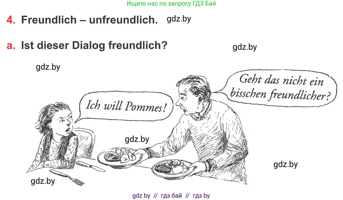 Немецкий язык (Deutsch), 8 класс Учебник (Schülerbuch), авторы: Будько Антонина Филипповна (Budjko Antonina), Урбанович Инна Ювинальевна (Urbanowitsch Ina), издательство Вышэйшая школа, Минск, 2018, страница 242, номер 4a, Условие