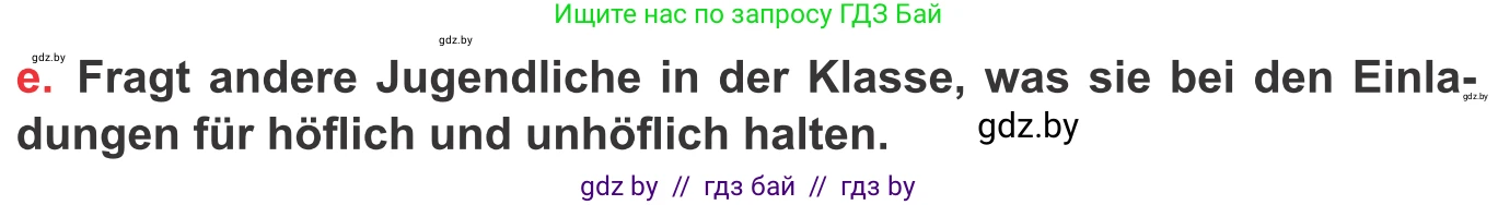 Немецкий язык (Deutsch), 8 класс Учебник (Schülerbuch), авторы: Будько Антонина Филипповна (Budjko Antonina), Урбанович Инна Ювинальевна (Urbanowitsch Ina), издательство Вышэйшая школа, Минск, 2018, страница 243, номер 5e, Условие