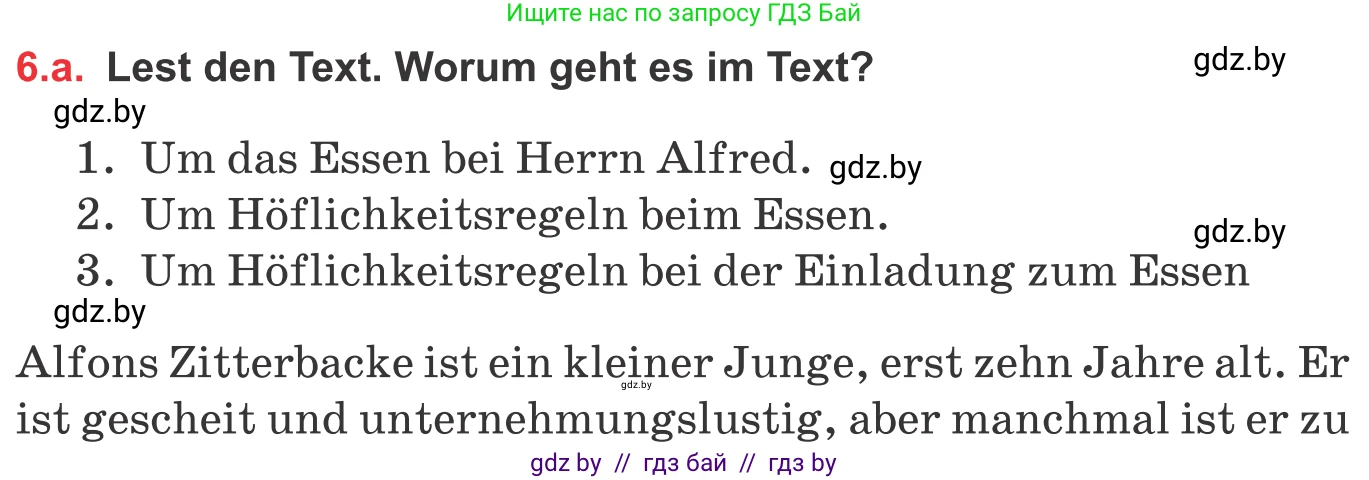Немецкий язык (Deutsch), 8 класс Учебник (Schülerbuch), авторы: Будько Антонина Филипповна (Budjko Antonina), Урбанович Инна Ювинальевна (Urbanowitsch Ina), издательство Вышэйшая школа, Минск, 2018, страница 243, номер 6a, Условие