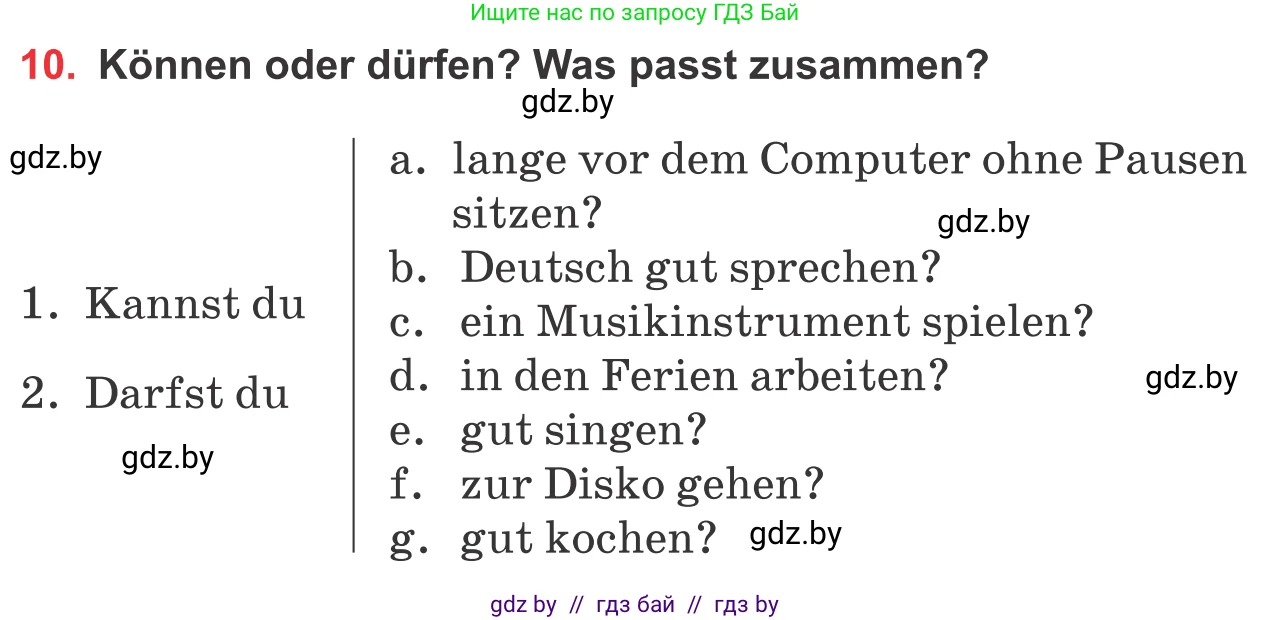 Немецкий язык (Deutsch), 8 класс Учебник (Schülerbuch), авторы: Будько Антонина Филипповна (Budjko Antonina), Урбанович Инна Ювинальевна (Urbanowitsch Ina), издательство Вышэйшая школа, Минск, 2018, страница 248, номер 10, Условие