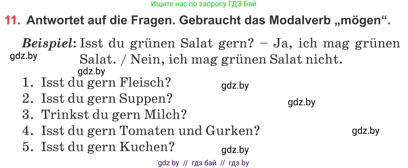 Немецкий язык (Deutsch), 8 класс Учебник (Schülerbuch), авторы: Будько Антонина Филипповна (Budjko Antonina), Урбанович Инна Ювинальевна (Urbanowitsch Ina), издательство Вышэйшая школа, Минск, 2018, страница 248, номер 11, Условие