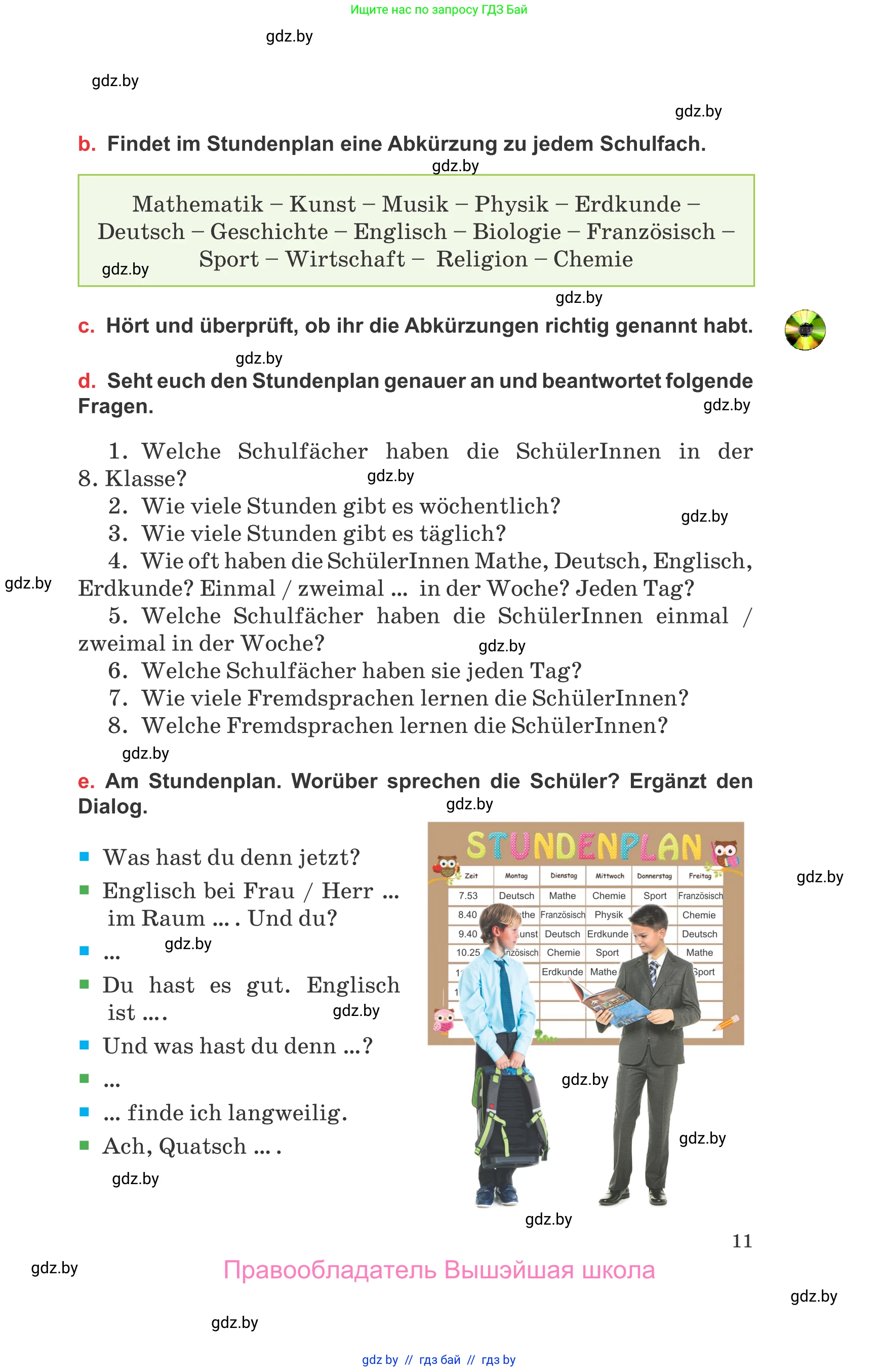 Немецкий язык (Deutsch), 8 класс Учебник (Schülerbuch), авторы: Будько Антонина Филипповна (Budjko Antonina), Урбанович Инна Ювинальевна (Urbanowitsch Ina), издательство Вышэйшая школа, Минск, 2018, страница 11