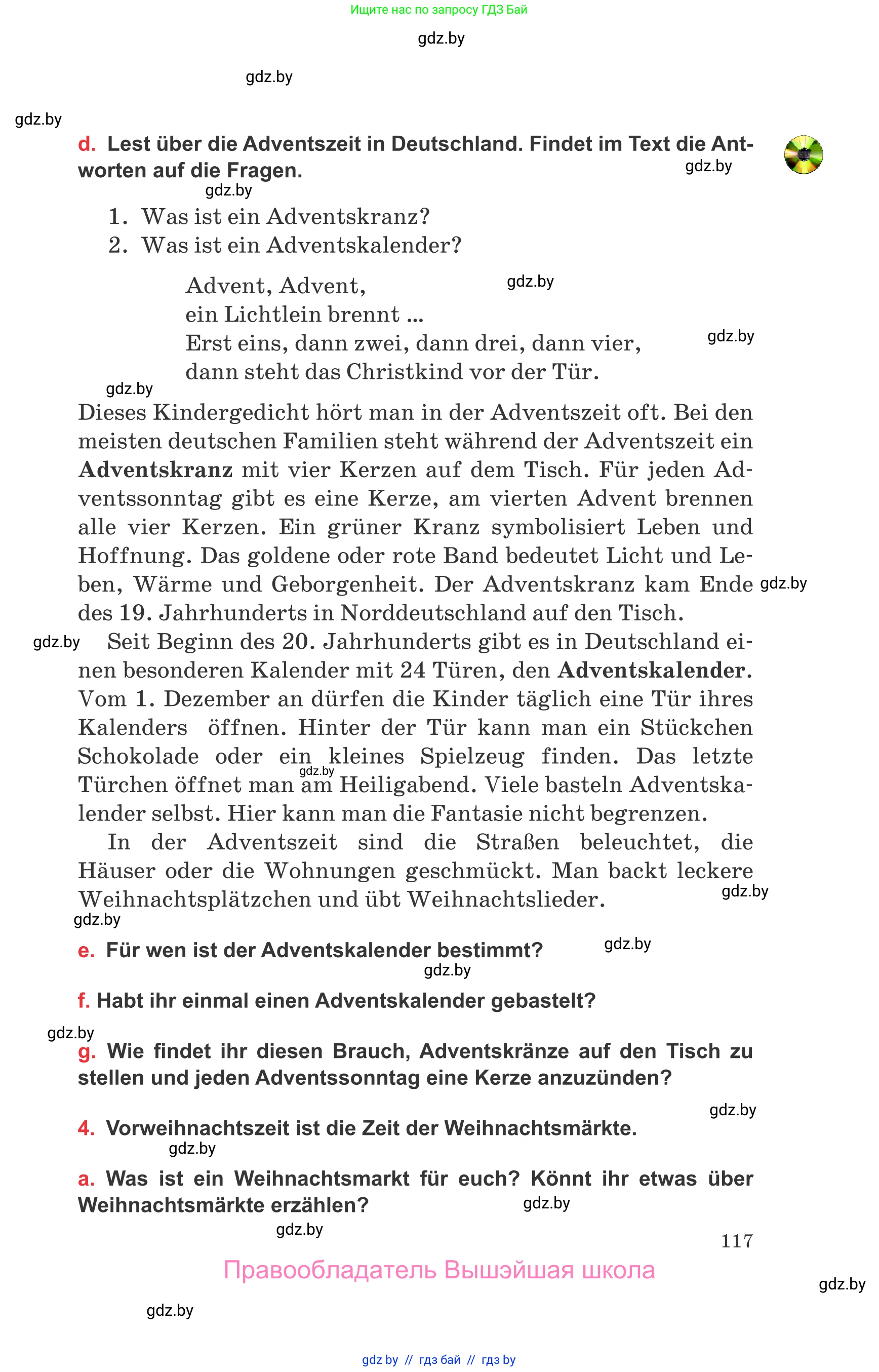Немецкий язык (Deutsch), 8 класс Учебник (Schülerbuch), авторы: Будько Антонина Филипповна (Budjko Antonina), Урбанович Инна Ювинальевна (Urbanowitsch Ina), издательство Вышэйшая школа, Минск, 2018, страница 117