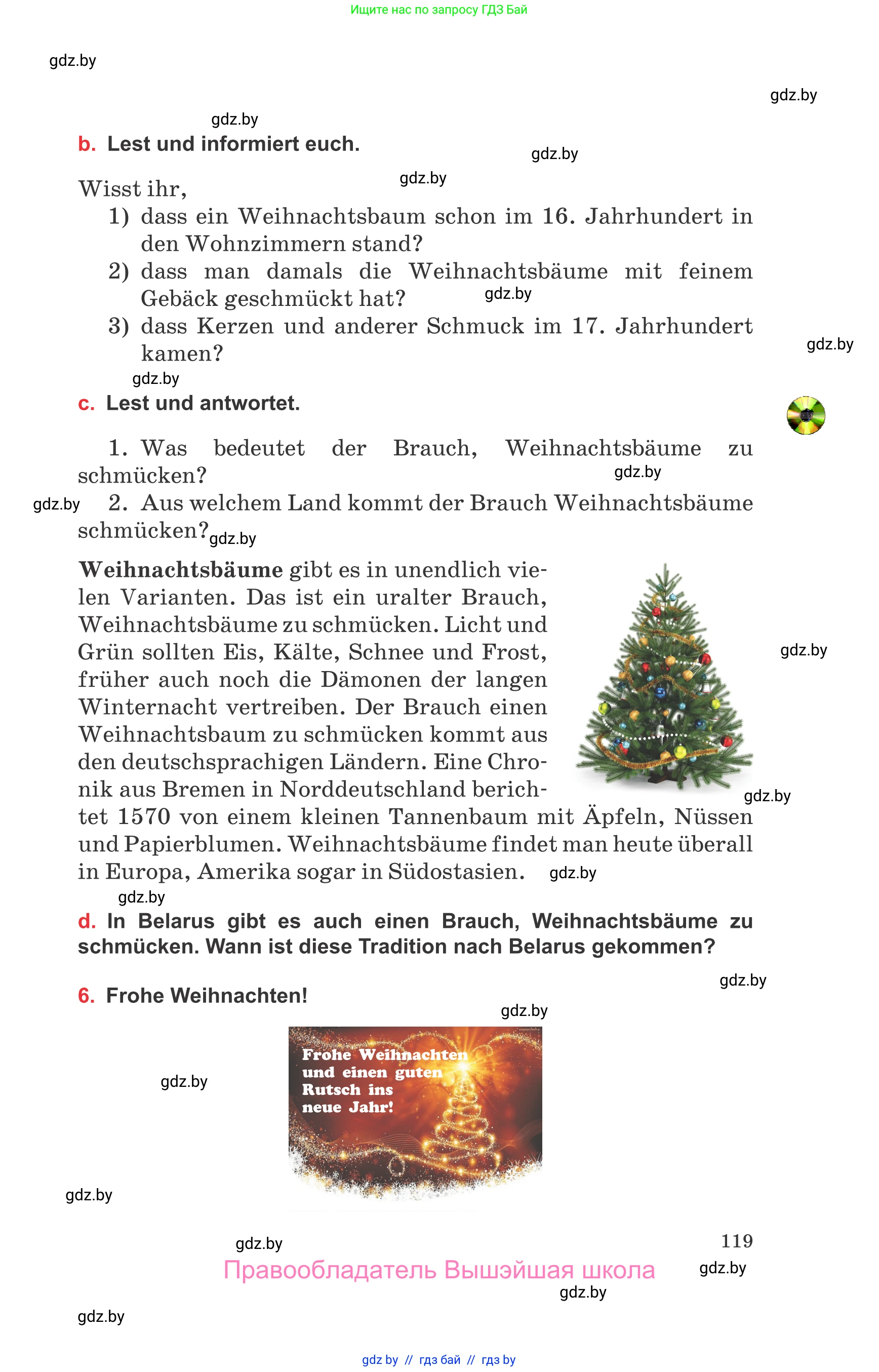 Немецкий язык (Deutsch), 8 класс Учебник (Schülerbuch), авторы: Будько Антонина Филипповна (Budjko Antonina), Урбанович Инна Ювинальевна (Urbanowitsch Ina), издательство Вышэйшая школа, Минск, 2018, страница 119