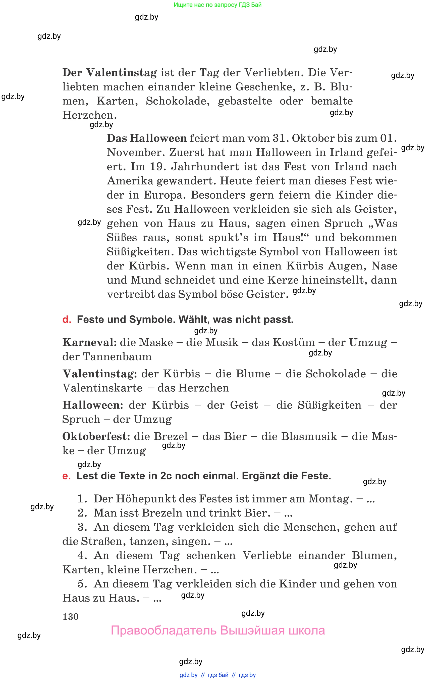 Немецкий язык (Deutsch), 8 класс Учебник (Schülerbuch), авторы: Будько Антонина Филипповна (Budjko Antonina), Урбанович Инна Ювинальевна (Urbanowitsch Ina), издательство Вышэйшая школа, Минск, 2018, страница 130
