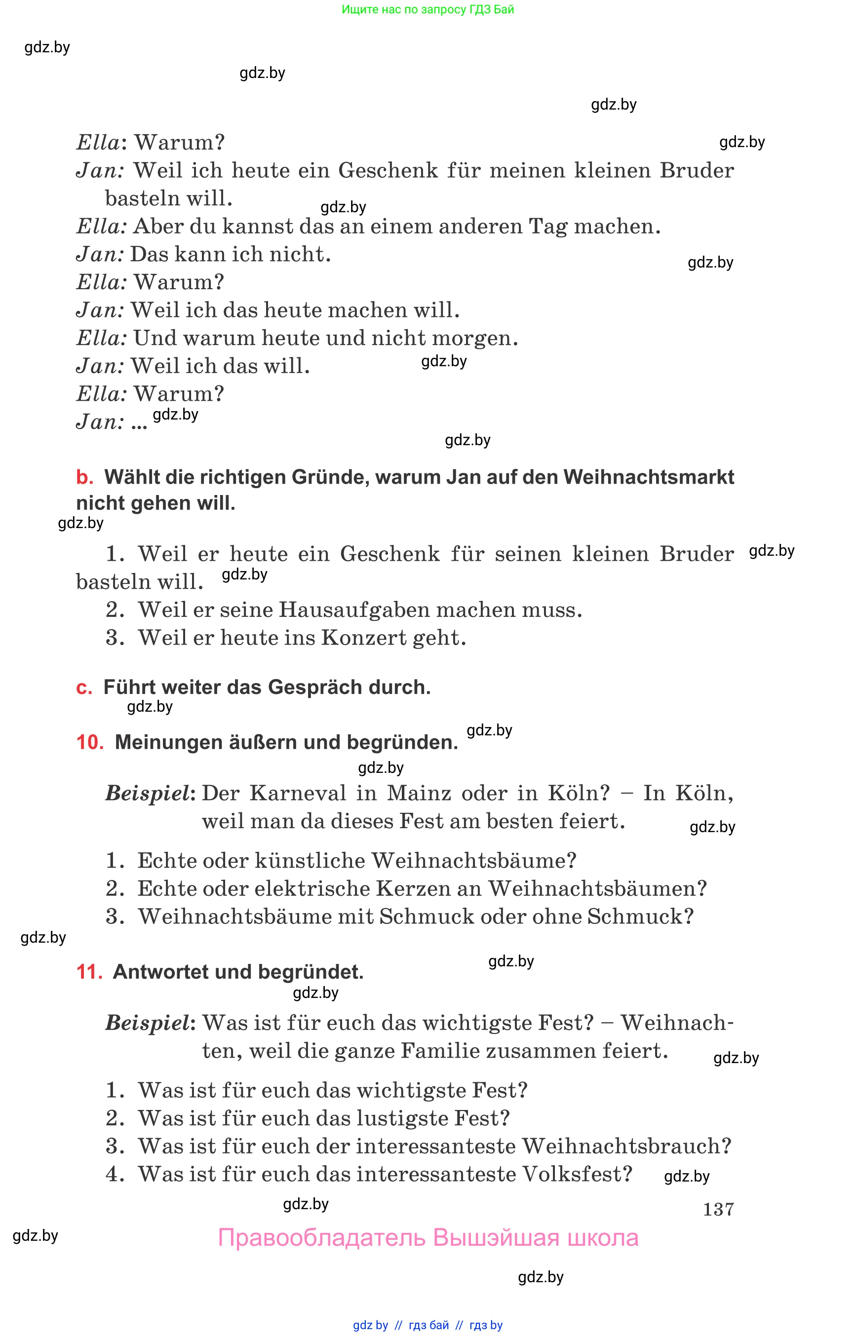 Немецкий язык (Deutsch), 8 класс Учебник (Schülerbuch), авторы: Будько Антонина Филипповна (Budjko Antonina), Урбанович Инна Ювинальевна (Urbanowitsch Ina), издательство Вышэйшая школа, Минск, 2018, страница 137