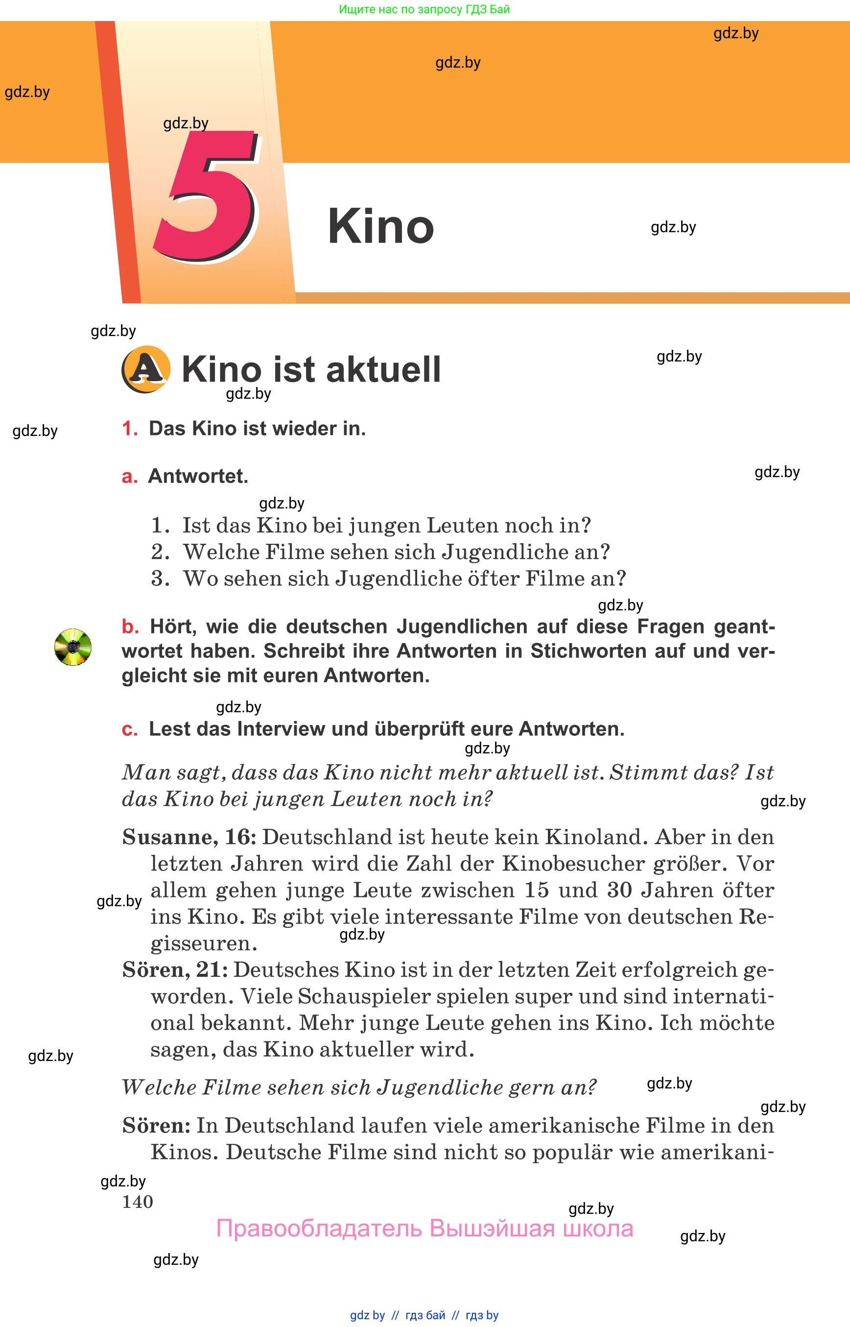 Немецкий язык (Deutsch), 8 класс Учебник (Schülerbuch), авторы: Будько Антонина Филипповна (Budjko Antonina), Урбанович Инна Ювинальевна (Urbanowitsch Ina), издательство Вышэйшая школа, Минск, 2018, страница 140