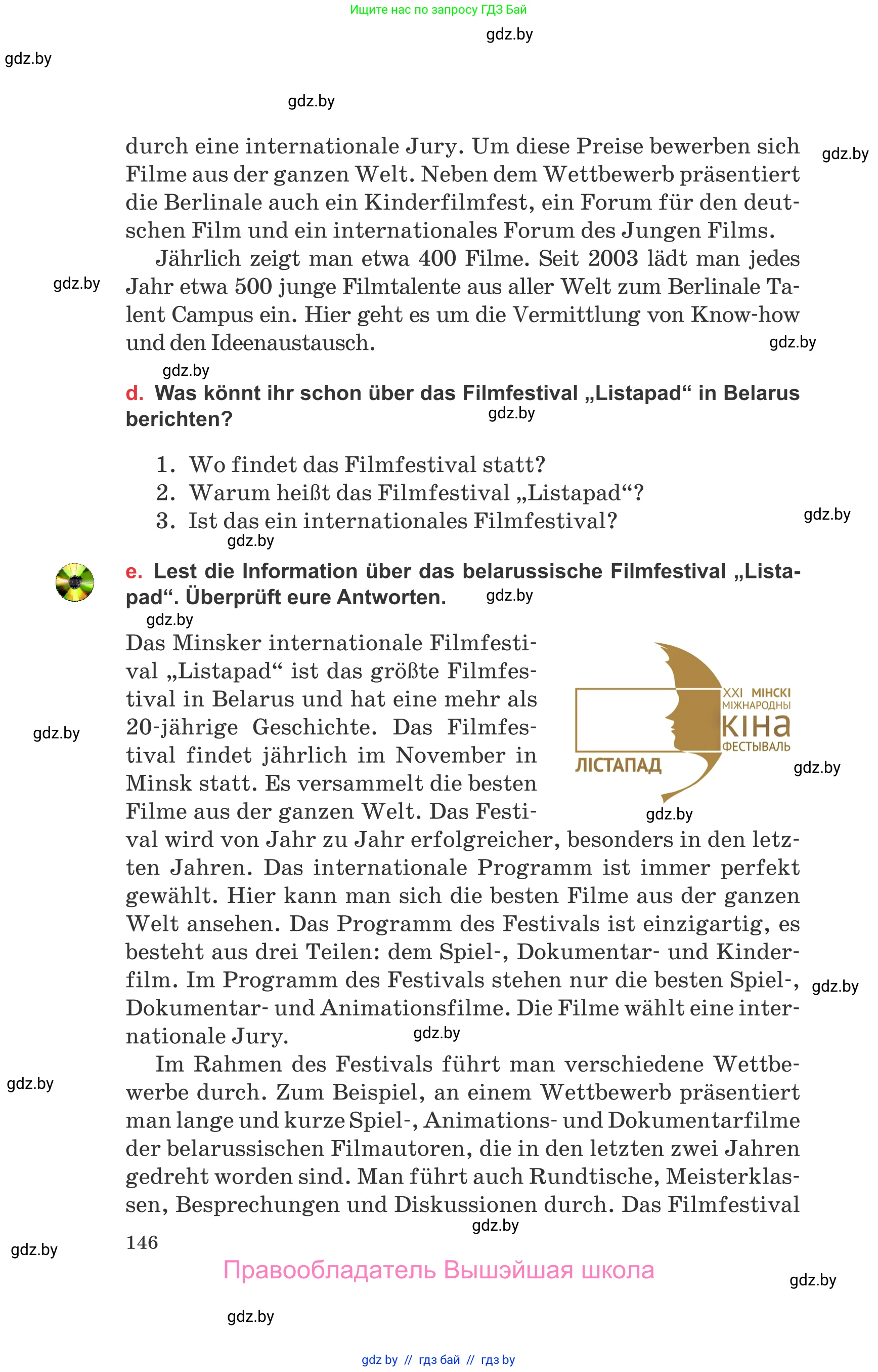 Немецкий язык (Deutsch), 8 класс Учебник (Schülerbuch), авторы: Будько Антонина Филипповна (Budjko Antonina), Урбанович Инна Ювинальевна (Urbanowitsch Ina), издательство Вышэйшая школа, Минск, 2018, страница 146