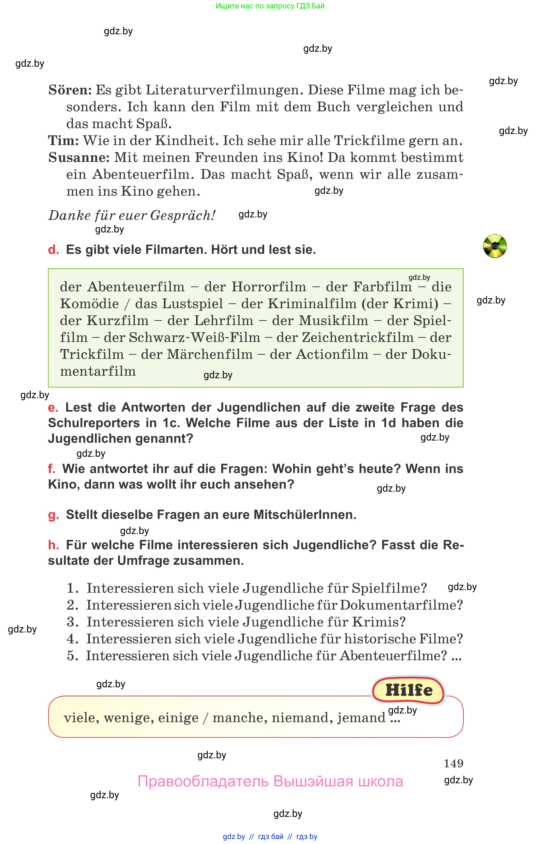 Немецкий язык (Deutsch), 8 класс Учебник (Schülerbuch), авторы: Будько Антонина Филипповна (Budjko Antonina), Урбанович Инна Ювинальевна (Urbanowitsch Ina), издательство Вышэйшая школа, Минск, 2018, страница 149
