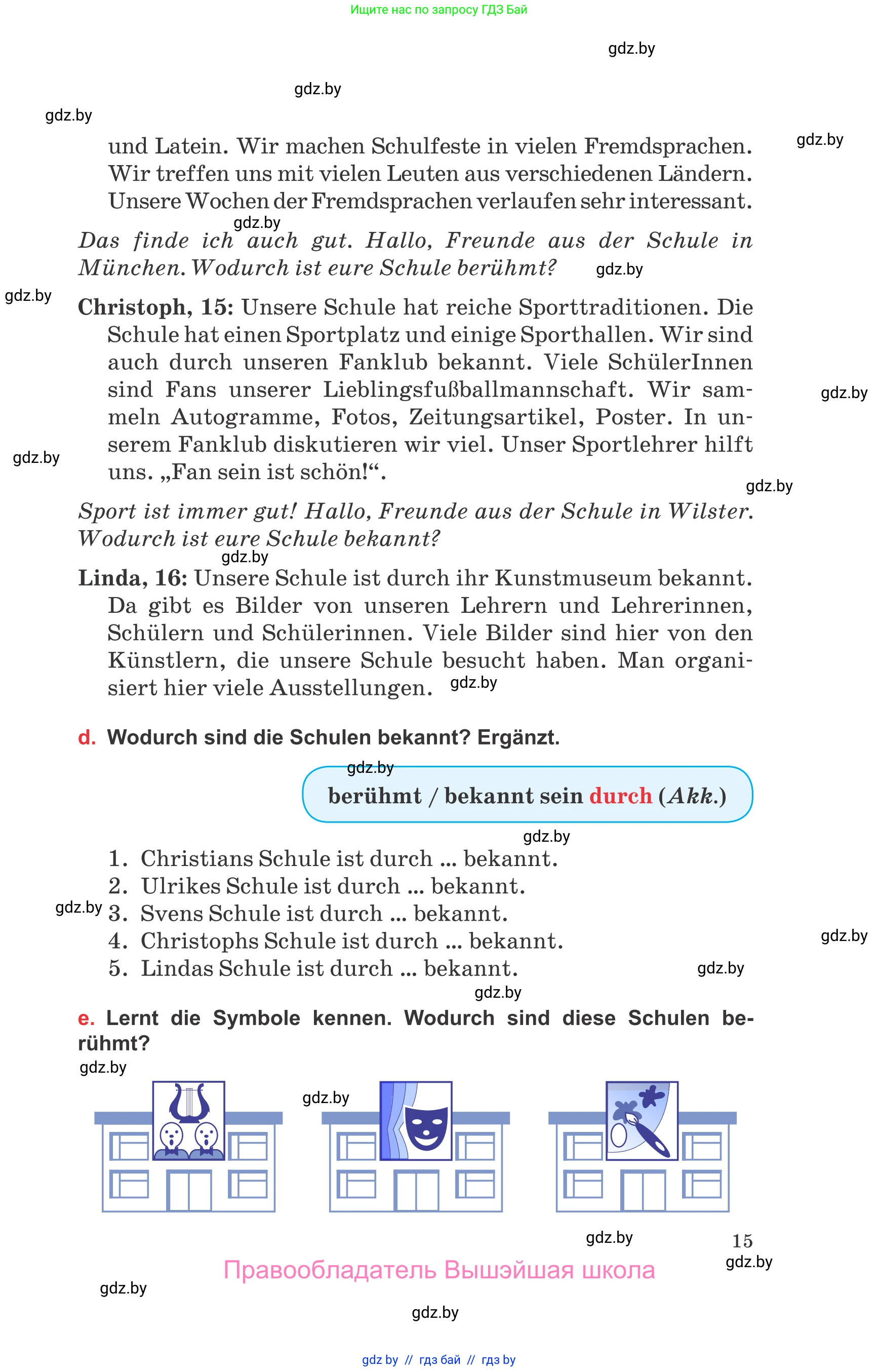 Немецкий язык (Deutsch), 8 класс Учебник (Schülerbuch), авторы: Будько Антонина Филипповна (Budjko Antonina), Урбанович Инна Ювинальевна (Urbanowitsch Ina), издательство Вышэйшая школа, Минск, 2018, страница 15