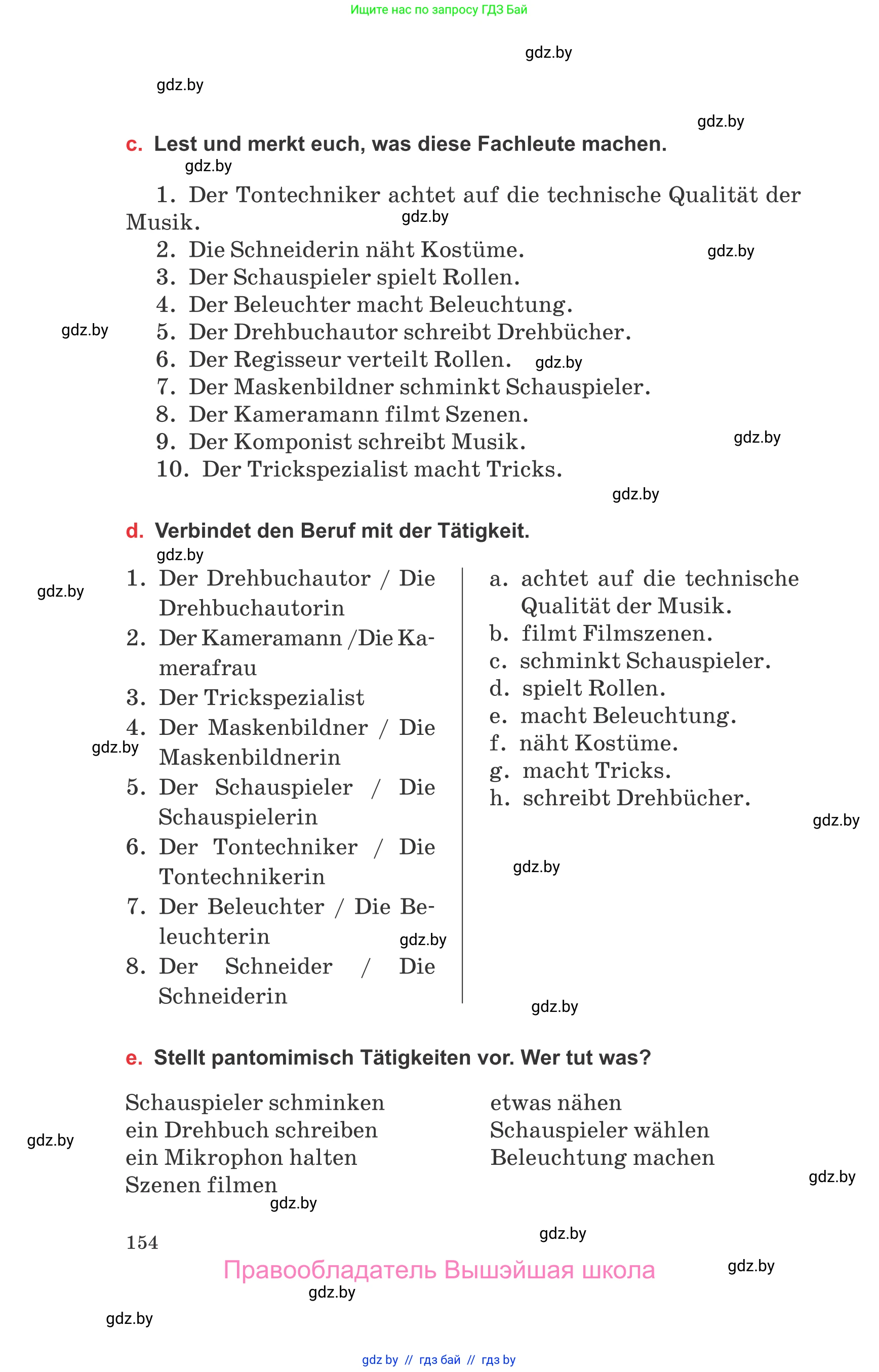 Немецкий язык (Deutsch), 8 класс Учебник (Schülerbuch), авторы: Будько Антонина Филипповна (Budjko Antonina), Урбанович Инна Ювинальевна (Urbanowitsch Ina), издательство Вышэйшая школа, Минск, 2018, страница 154