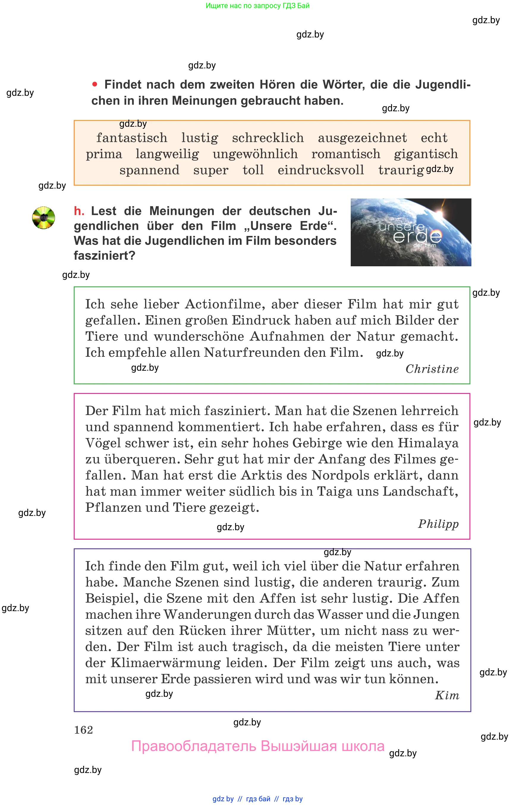 Немецкий язык (Deutsch), 8 класс Учебник (Schülerbuch), авторы: Будько Антонина Филипповна (Budjko Antonina), Урбанович Инна Ювинальевна (Urbanowitsch Ina), издательство Вышэйшая школа, Минск, 2018, страница 162