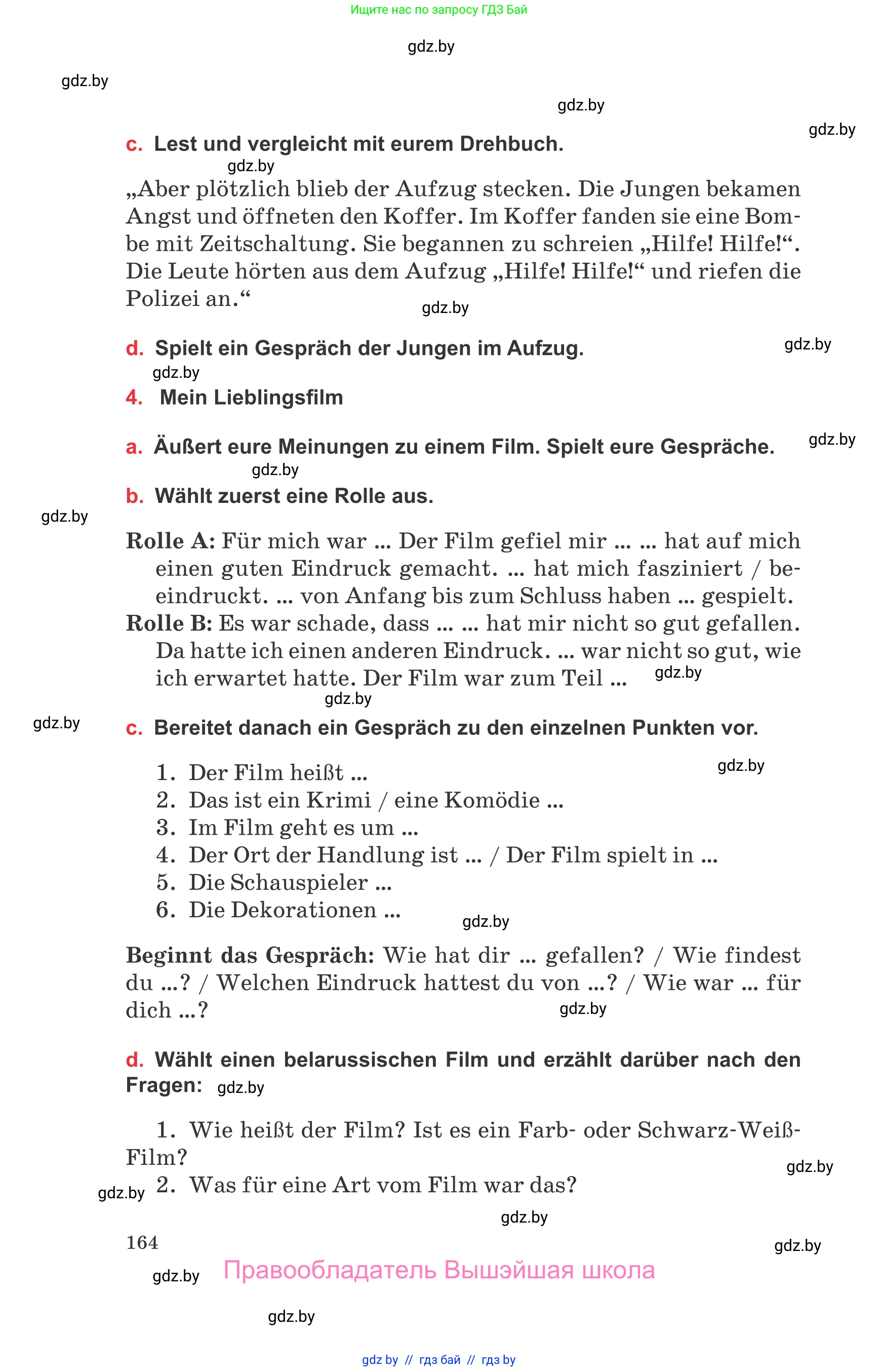 Немецкий язык (Deutsch), 8 класс Учебник (Schülerbuch), авторы: Будько Антонина Филипповна (Budjko Antonina), Урбанович Инна Ювинальевна (Urbanowitsch Ina), издательство Вышэйшая школа, Минск, 2018, страница 164