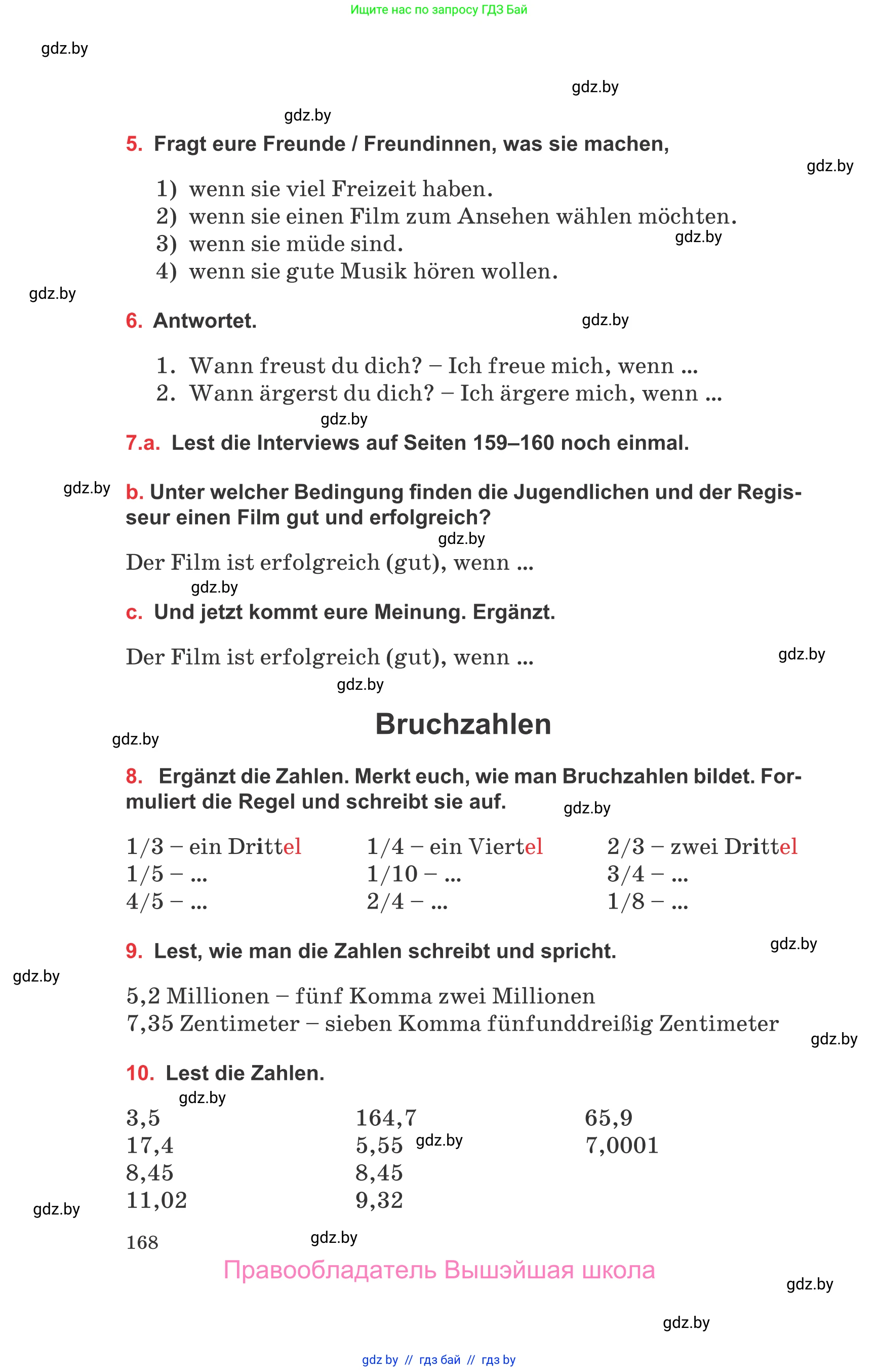 Немецкий язык (Deutsch), 8 класс Учебник (Schülerbuch), авторы: Будько Антонина Филипповна (Budjko Antonina), Урбанович Инна Ювинальевна (Urbanowitsch Ina), издательство Вышэйшая школа, Минск, 2018, страница 168