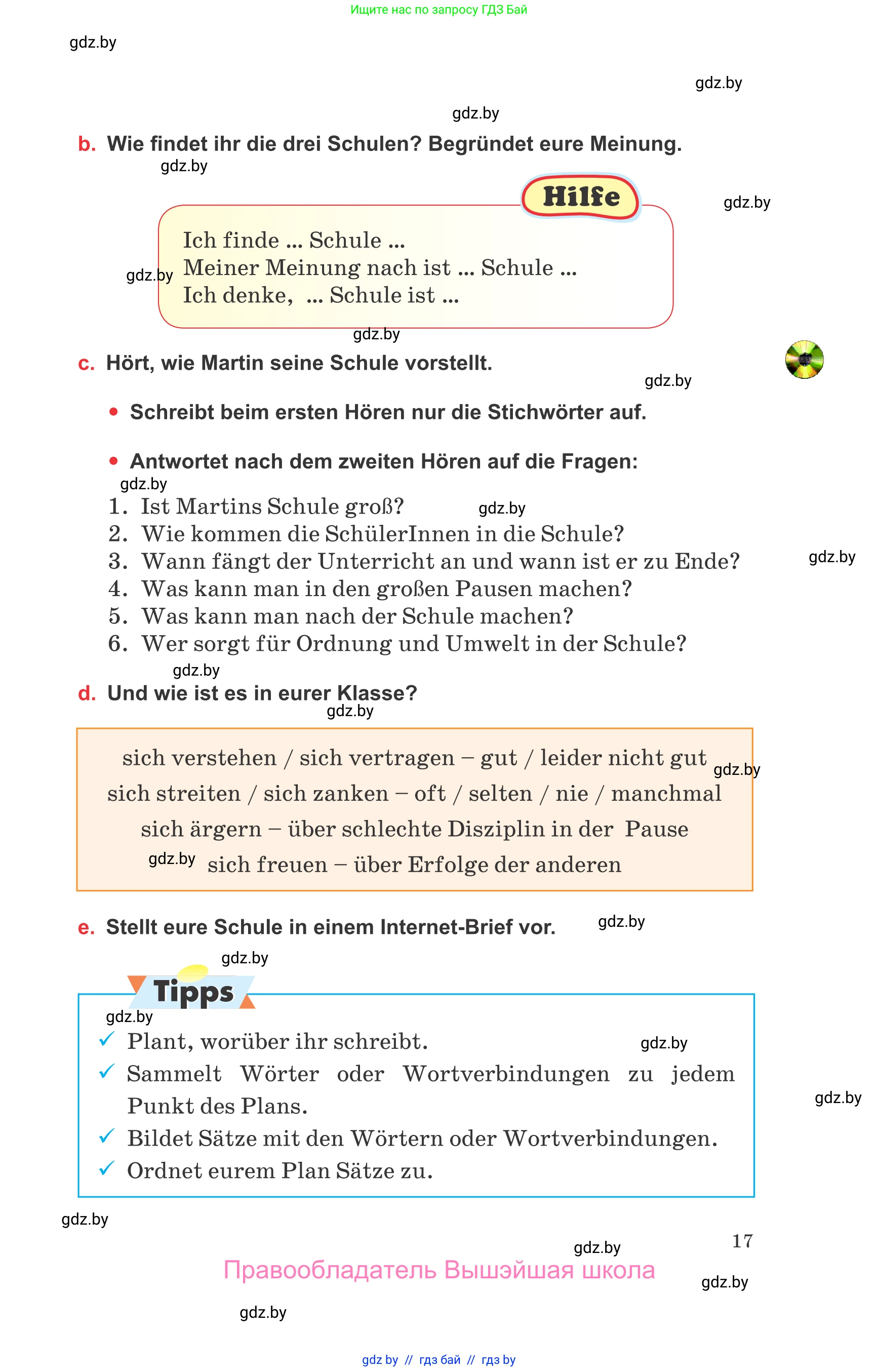 Немецкий язык (Deutsch), 8 класс Учебник (Schülerbuch), авторы: Будько Антонина Филипповна (Budjko Antonina), Урбанович Инна Ювинальевна (Urbanowitsch Ina), издательство Вышэйшая школа, Минск, 2018, страница 17