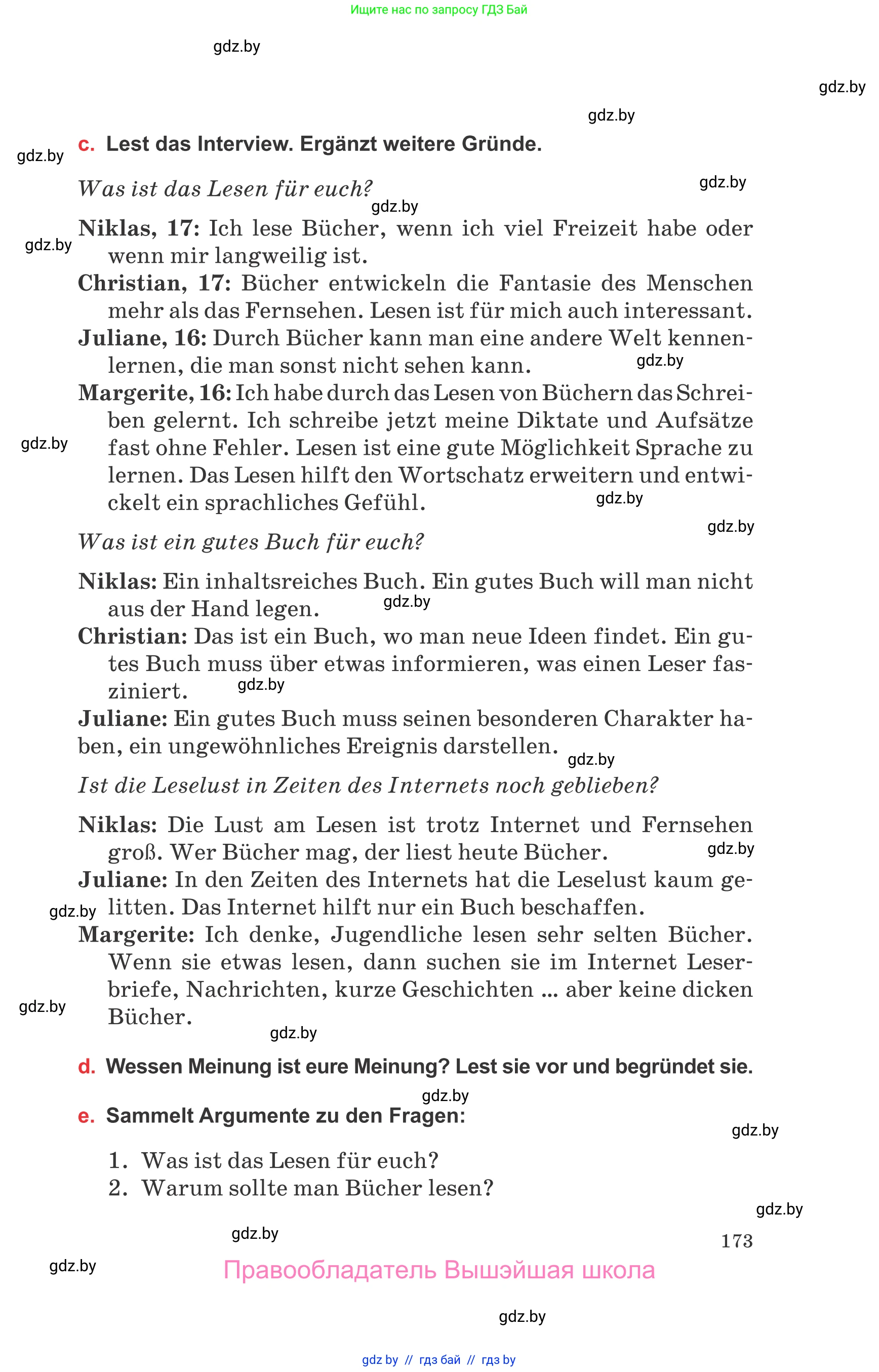 Немецкий язык (Deutsch), 8 класс Учебник (Schülerbuch), авторы: Будько Антонина Филипповна (Budjko Antonina), Урбанович Инна Ювинальевна (Urbanowitsch Ina), издательство Вышэйшая школа, Минск, 2018, страница 173
