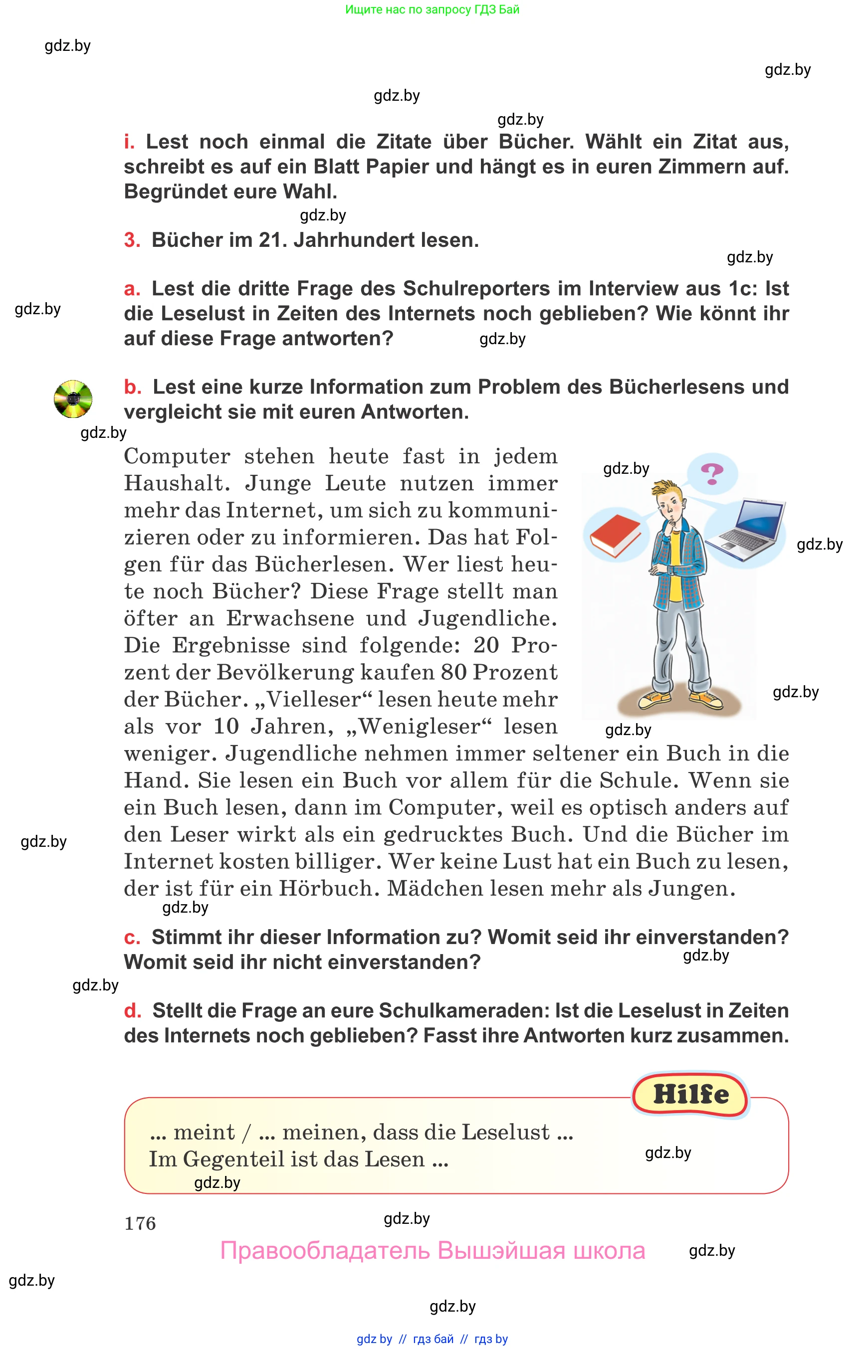 Немецкий язык (Deutsch), 8 класс Учебник (Schülerbuch), авторы: Будько Антонина Филипповна (Budjko Antonina), Урбанович Инна Ювинальевна (Urbanowitsch Ina), издательство Вышэйшая школа, Минск, 2018, страница 176