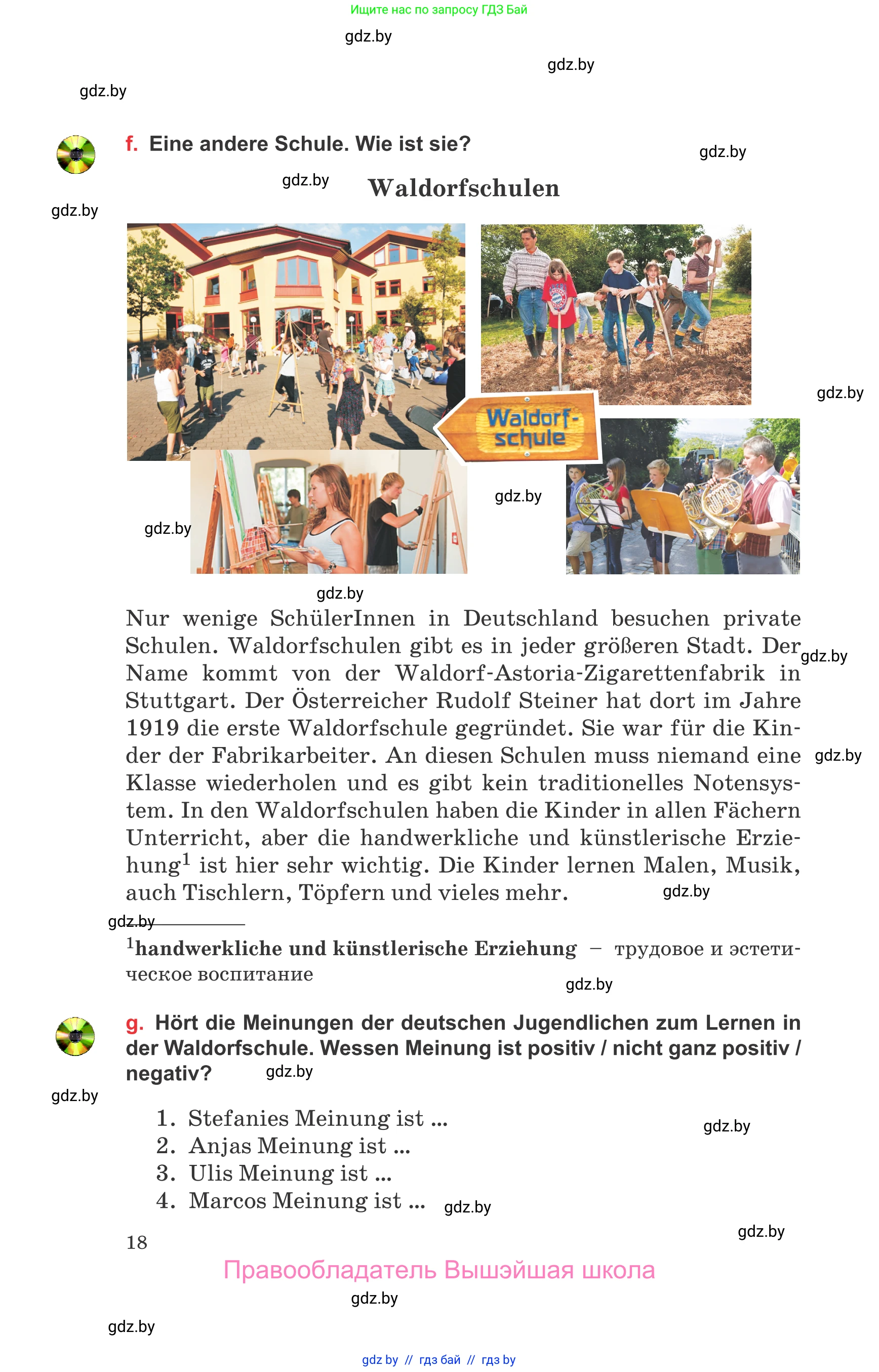 Немецкий язык (Deutsch), 8 класс Учебник (Schülerbuch), авторы: Будько Антонина Филипповна (Budjko Antonina), Урбанович Инна Ювинальевна (Urbanowitsch Ina), издательство Вышэйшая школа, Минск, 2018, страница 18