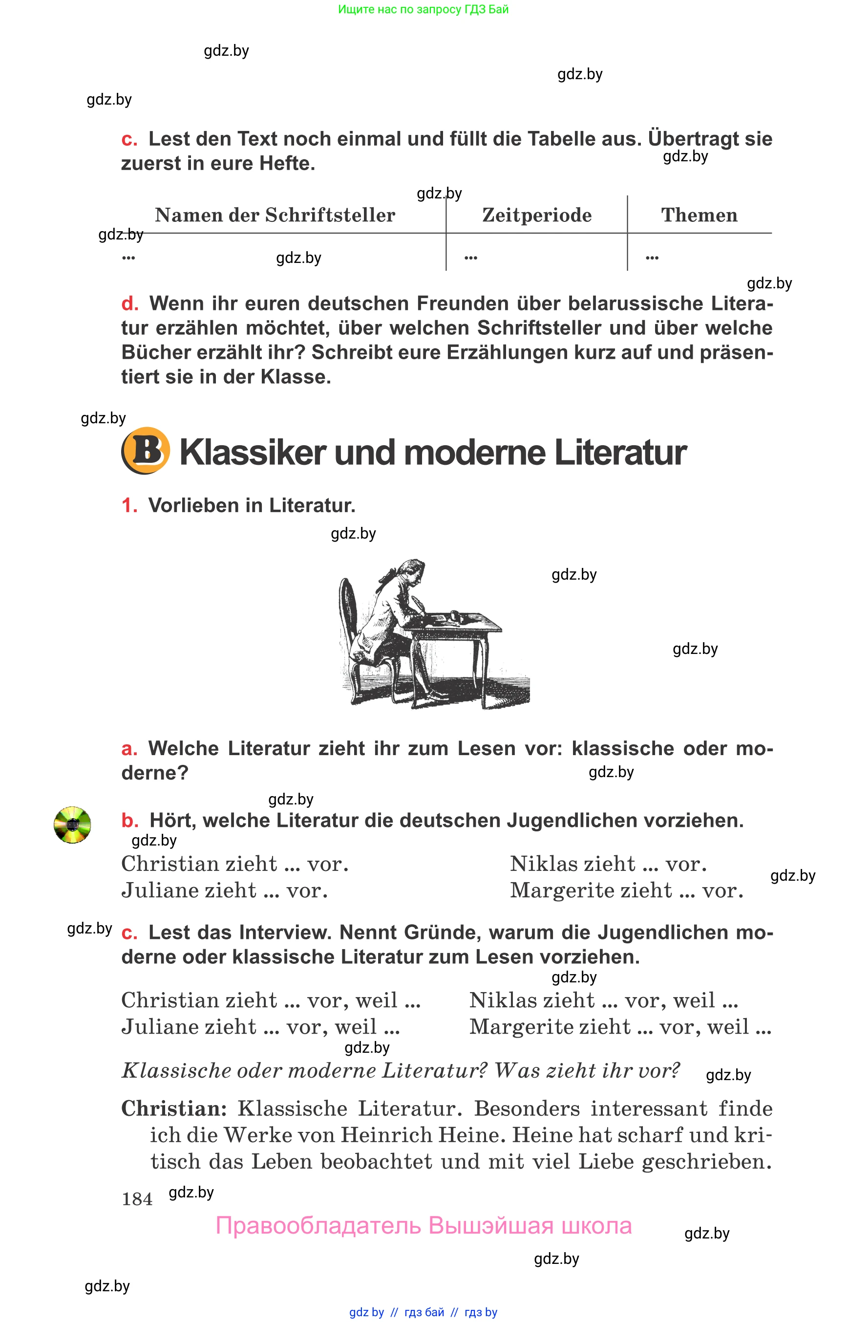 Немецкий язык (Deutsch), 8 класс Учебник (Schülerbuch), авторы: Будько Антонина Филипповна (Budjko Antonina), Урбанович Инна Ювинальевна (Urbanowitsch Ina), издательство Вышэйшая школа, Минск, 2018, страница 184