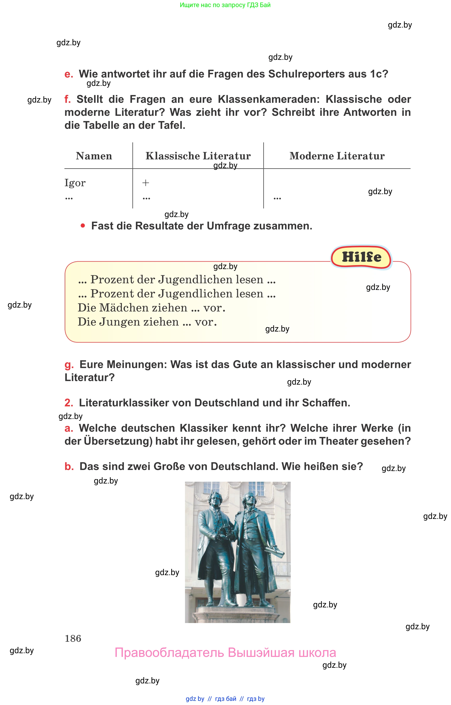 Немецкий язык (Deutsch), 8 класс Учебник (Schülerbuch), авторы: Будько Антонина Филипповна (Budjko Antonina), Урбанович Инна Ювинальевна (Urbanowitsch Ina), издательство Вышэйшая школа, Минск, 2018, страница 186