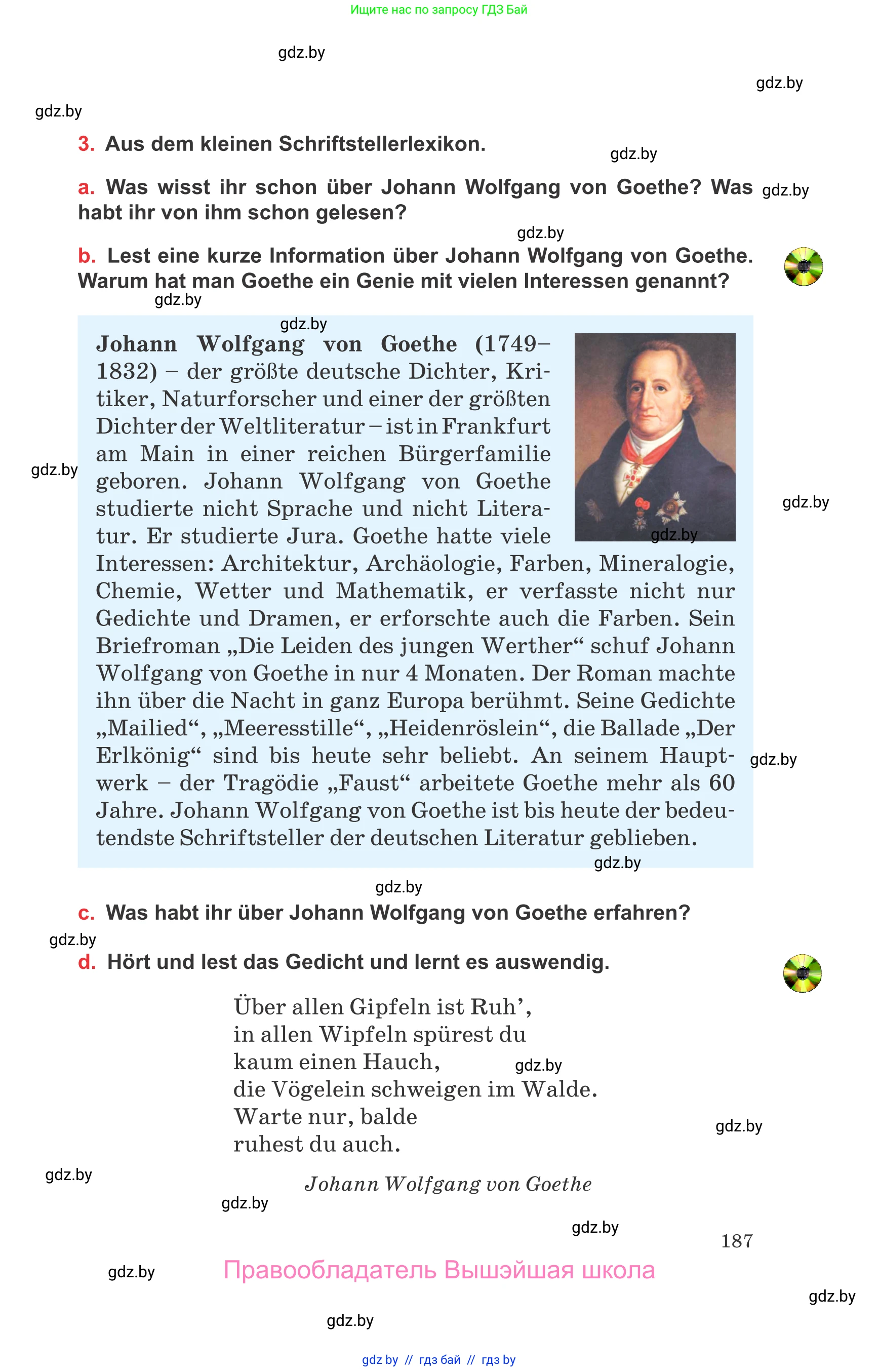 Немецкий язык (Deutsch), 8 класс Учебник (Schülerbuch), авторы: Будько Антонина Филипповна (Budjko Antonina), Урбанович Инна Ювинальевна (Urbanowitsch Ina), издательство Вышэйшая школа, Минск, 2018, страница 187