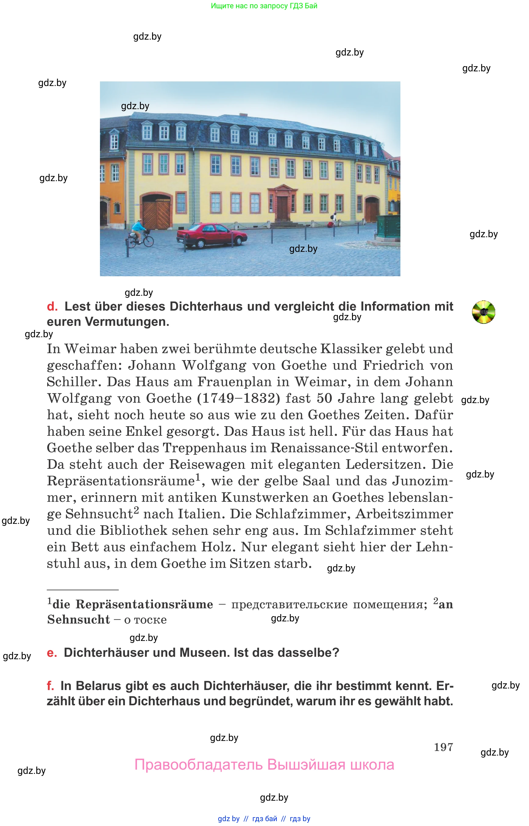 Немецкий язык (Deutsch), 8 класс Учебник (Schülerbuch), авторы: Будько Антонина Филипповна (Budjko Antonina), Урбанович Инна Ювинальевна (Urbanowitsch Ina), издательство Вышэйшая школа, Минск, 2018, страница 197