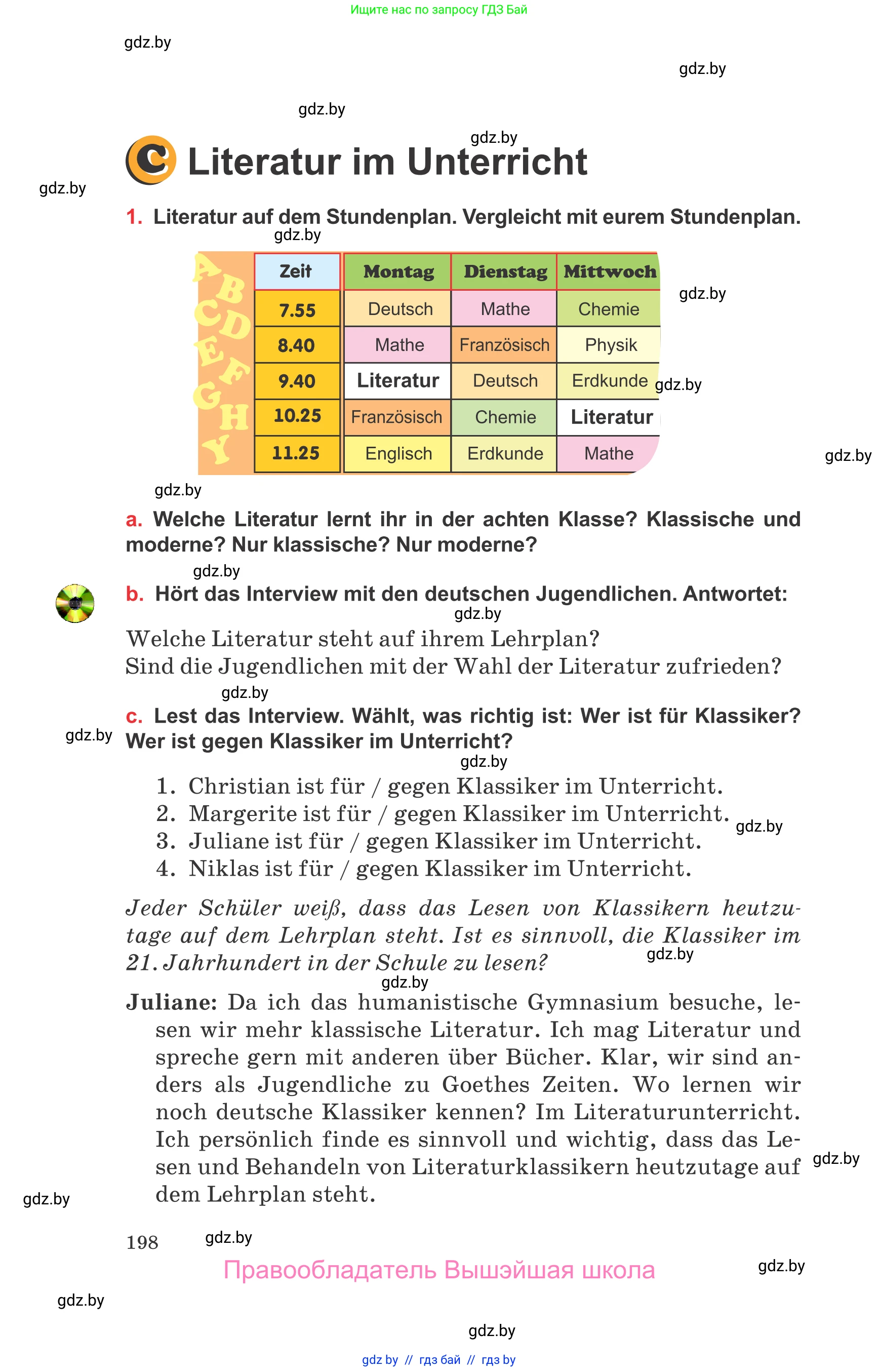 Немецкий язык (Deutsch), 8 класс Учебник (Schülerbuch), авторы: Будько Антонина Филипповна (Budjko Antonina), Урбанович Инна Ювинальевна (Urbanowitsch Ina), издательство Вышэйшая школа, Минск, 2018, страница 198
