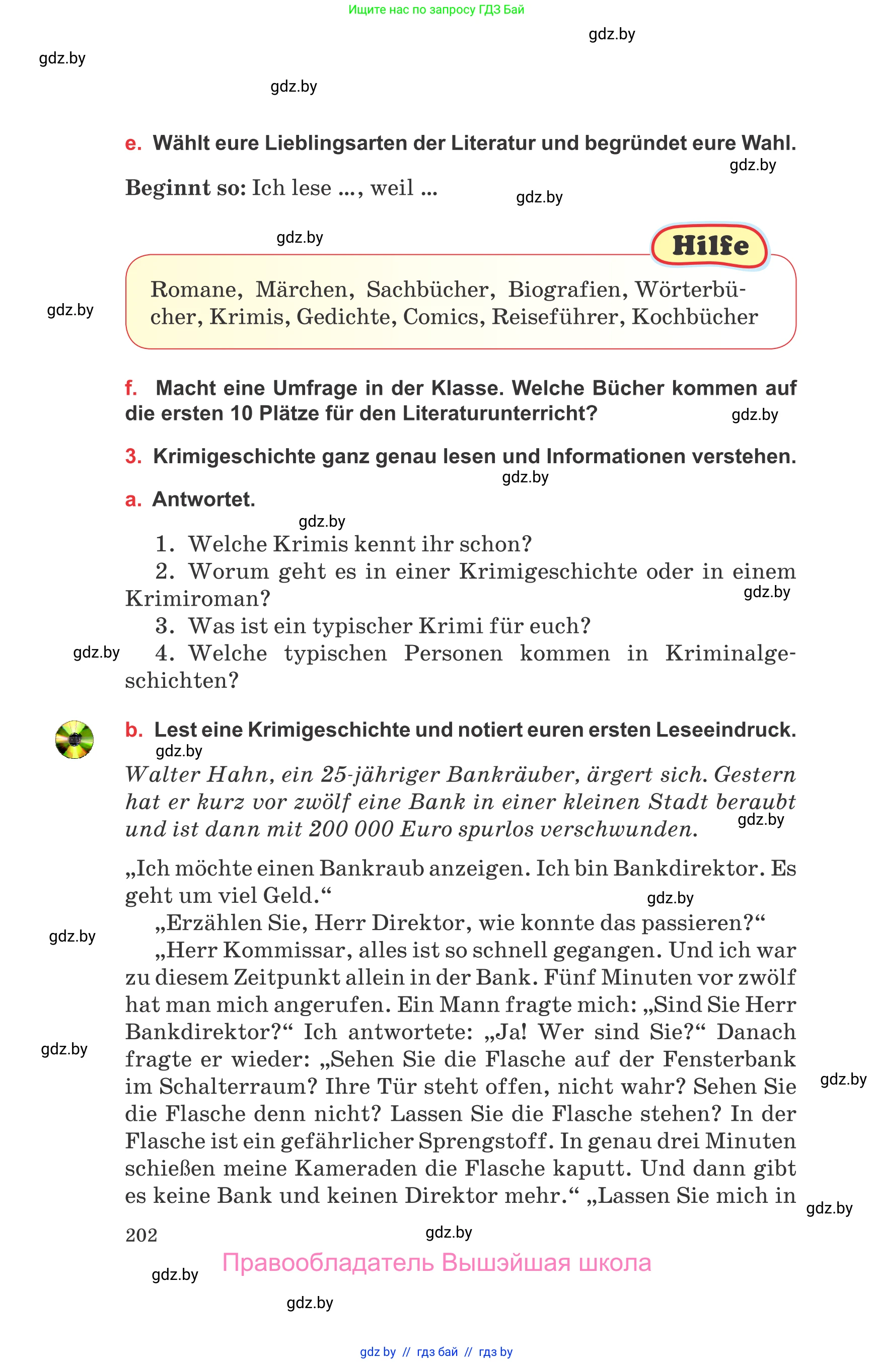 Немецкий язык (Deutsch), 8 класс Учебник (Schülerbuch), авторы: Будько Антонина Филипповна (Budjko Antonina), Урбанович Инна Ювинальевна (Urbanowitsch Ina), издательство Вышэйшая школа, Минск, 2018, страница 202