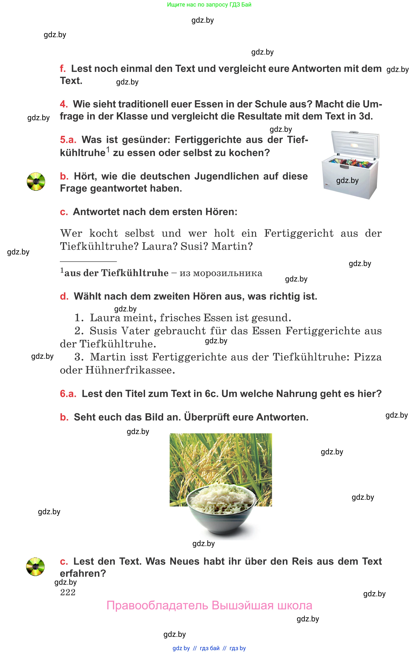 Немецкий язык (Deutsch), 8 класс Учебник (Schülerbuch), авторы: Будько Антонина Филипповна (Budjko Antonina), Урбанович Инна Ювинальевна (Urbanowitsch Ina), издательство Вышэйшая школа, Минск, 2018, страница 222