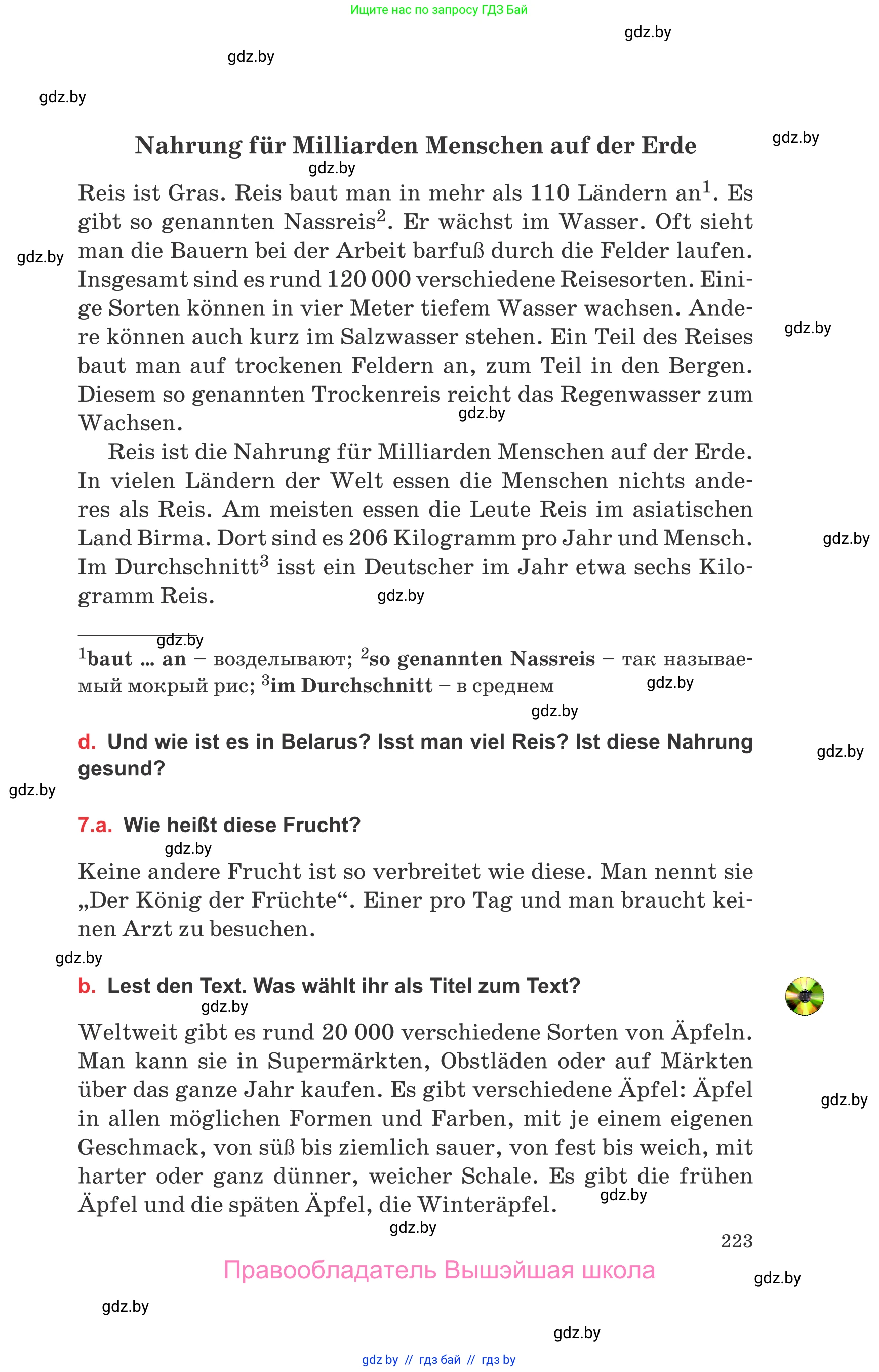 Немецкий язык (Deutsch), 8 класс Учебник (Schülerbuch), авторы: Будько Антонина Филипповна (Budjko Antonina), Урбанович Инна Ювинальевна (Urbanowitsch Ina), издательство Вышэйшая школа, Минск, 2018, страница 223