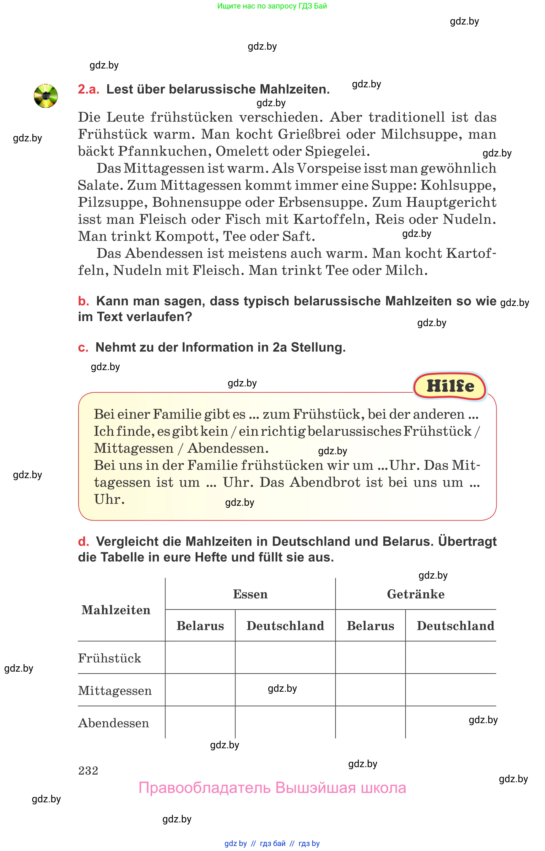Немецкий язык (Deutsch), 8 класс Учебник (Schülerbuch), авторы: Будько Антонина Филипповна (Budjko Antonina), Урбанович Инна Ювинальевна (Urbanowitsch Ina), издательство Вышэйшая школа, Минск, 2018, страница 232