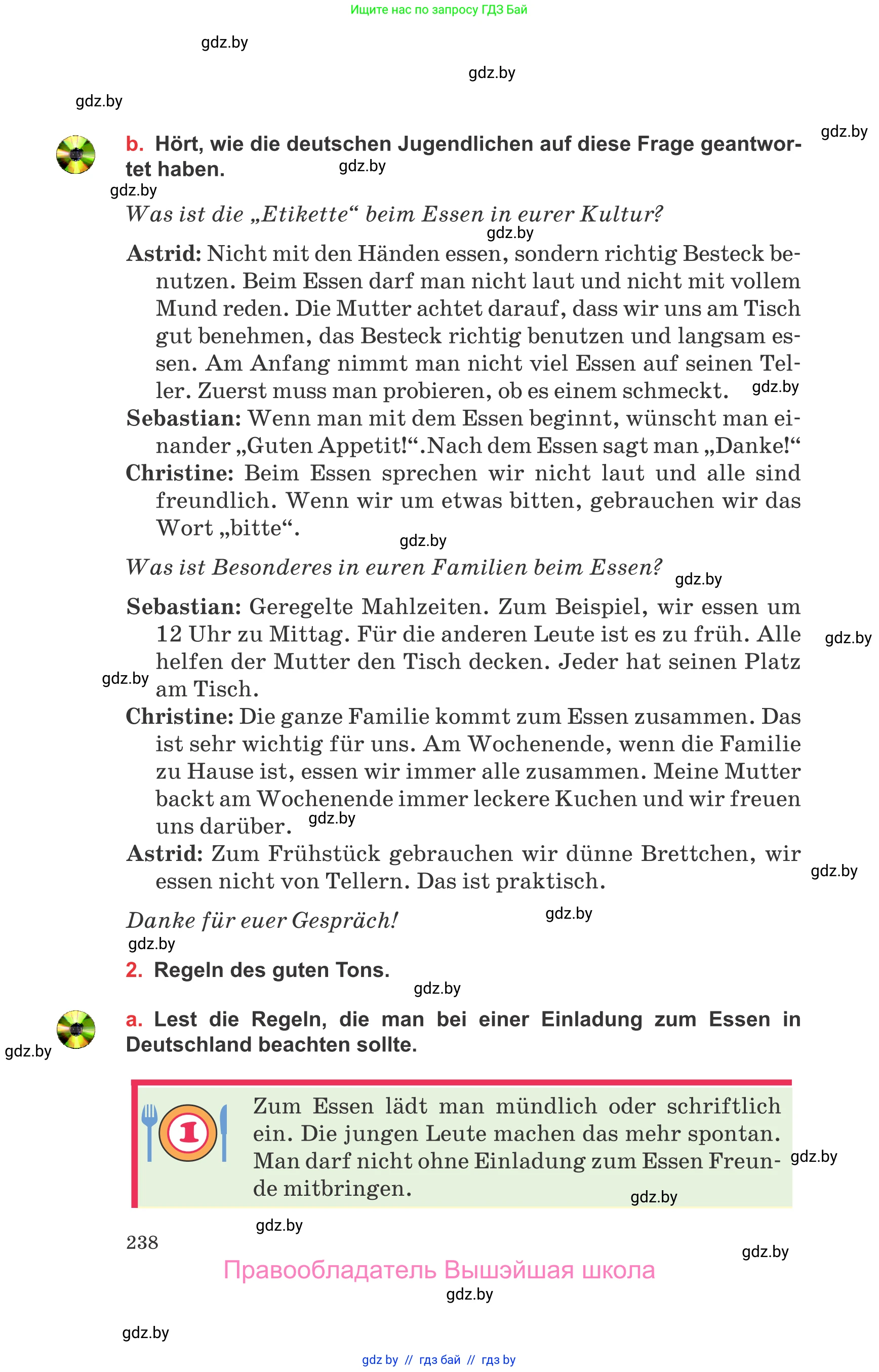 Немецкий язык (Deutsch), 8 класс Учебник (Schülerbuch), авторы: Будько Антонина Филипповна (Budjko Antonina), Урбанович Инна Ювинальевна (Urbanowitsch Ina), издательство Вышэйшая школа, Минск, 2018, страница 238