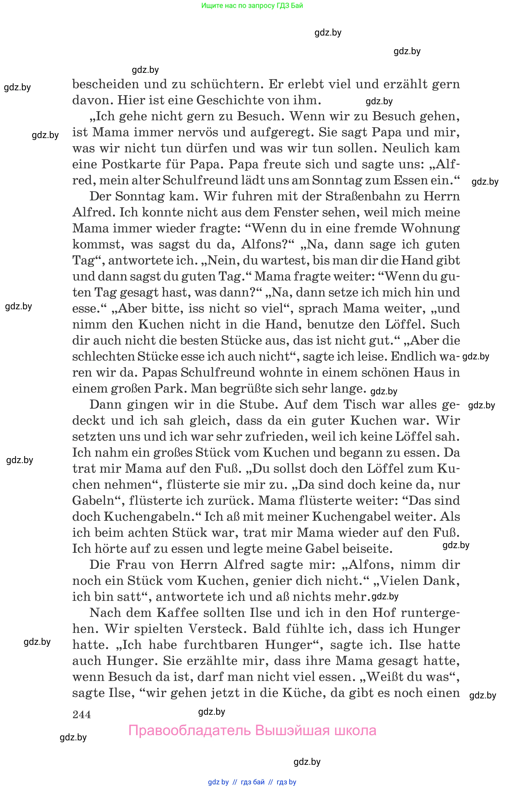 Немецкий язык (Deutsch), 8 класс Учебник (Schülerbuch), авторы: Будько Антонина Филипповна (Budjko Antonina), Урбанович Инна Ювинальевна (Urbanowitsch Ina), издательство Вышэйшая школа, Минск, 2018, страница 244