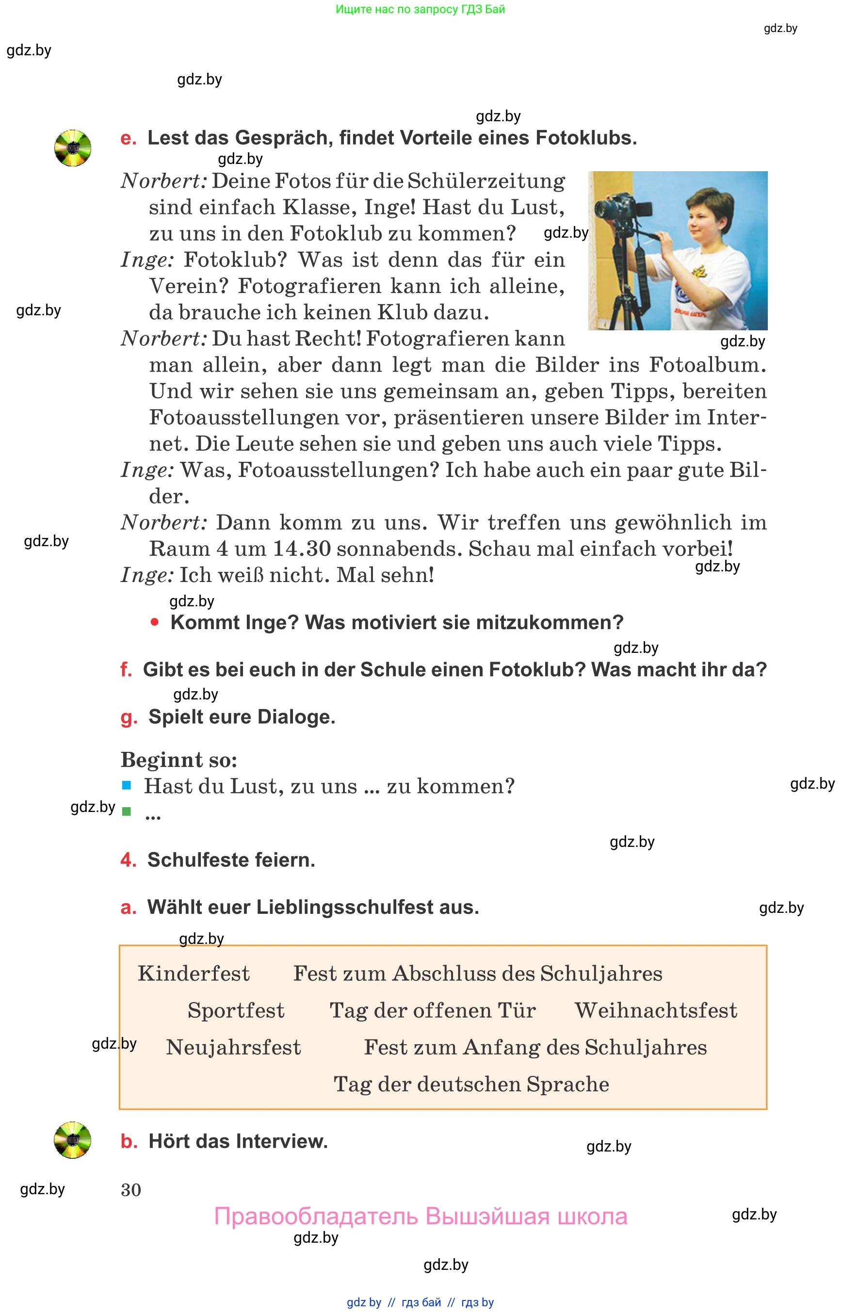 Немецкий язык (Deutsch), 8 класс Учебник (Schülerbuch), авторы: Будько Антонина Филипповна (Budjko Antonina), Урбанович Инна Ювинальевна (Urbanowitsch Ina), издательство Вышэйшая школа, Минск, 2018, страница 30