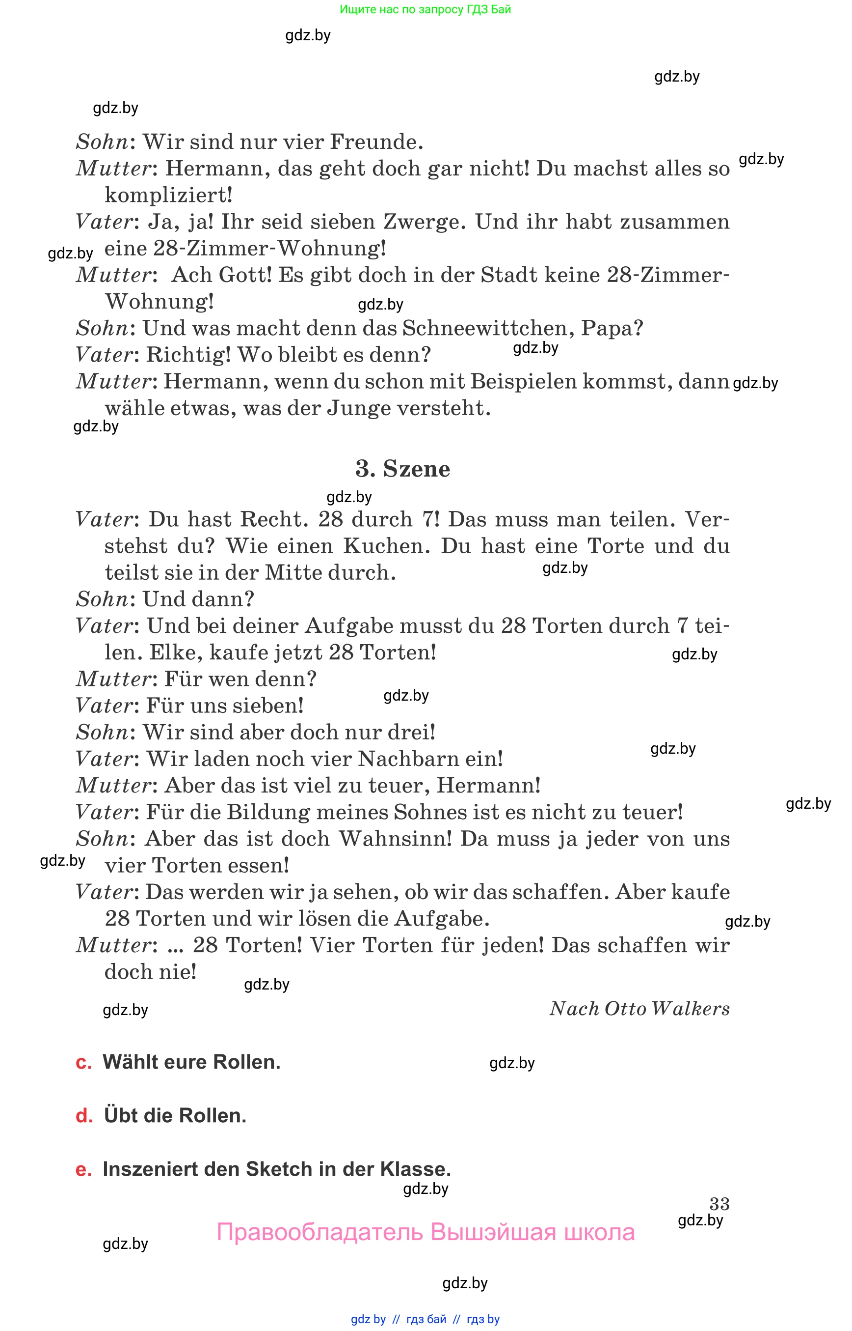 Немецкий язык (Deutsch), 8 класс Учебник (Schülerbuch), авторы: Будько Антонина Филипповна (Budjko Antonina), Урбанович Инна Ювинальевна (Urbanowitsch Ina), издательство Вышэйшая школа, Минск, 2018, страница 33