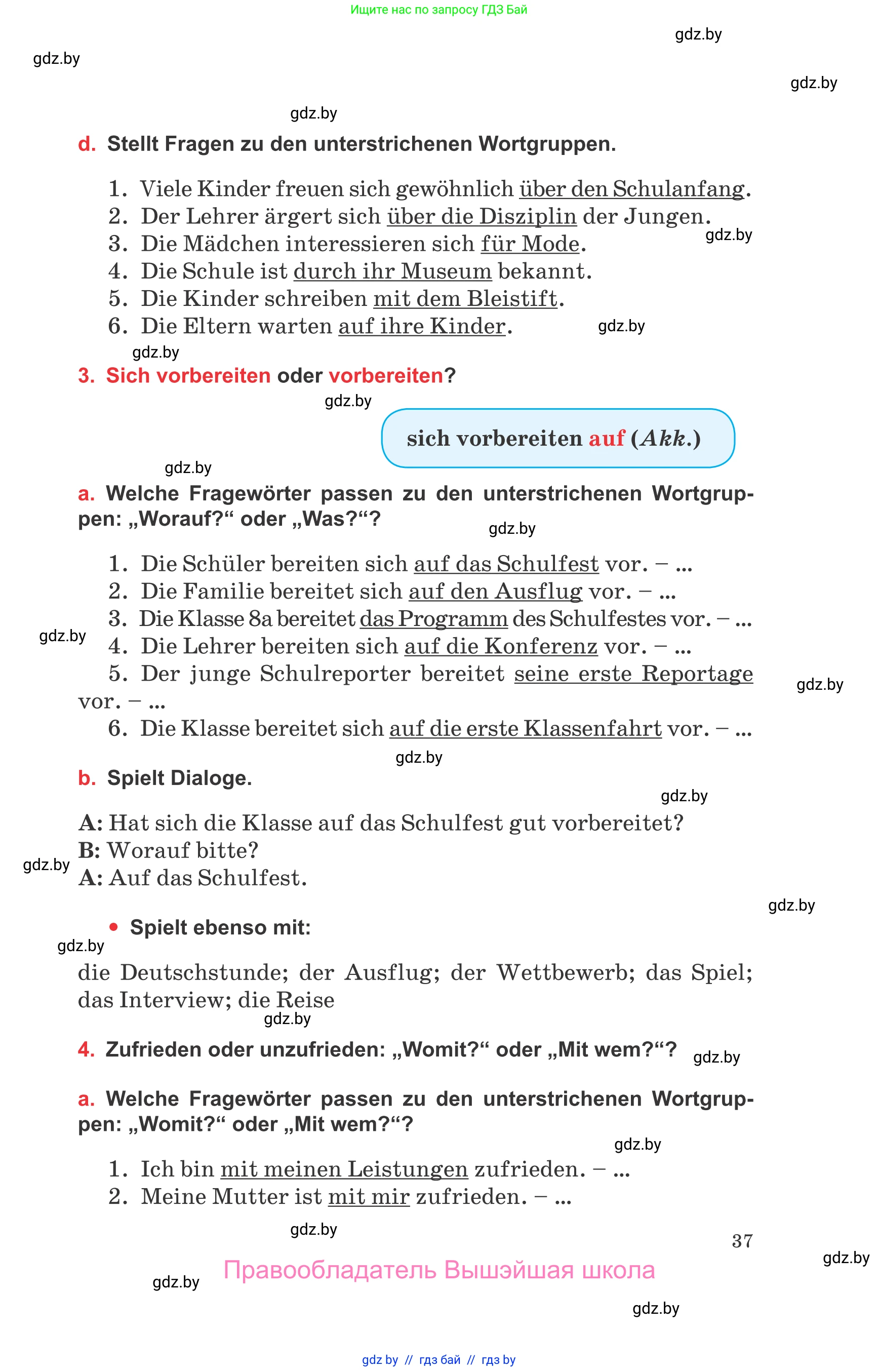 Немецкий язык (Deutsch), 8 класс Учебник (Schülerbuch), авторы: Будько Антонина Филипповна (Budjko Antonina), Урбанович Инна Ювинальевна (Urbanowitsch Ina), издательство Вышэйшая школа, Минск, 2018, страница 37