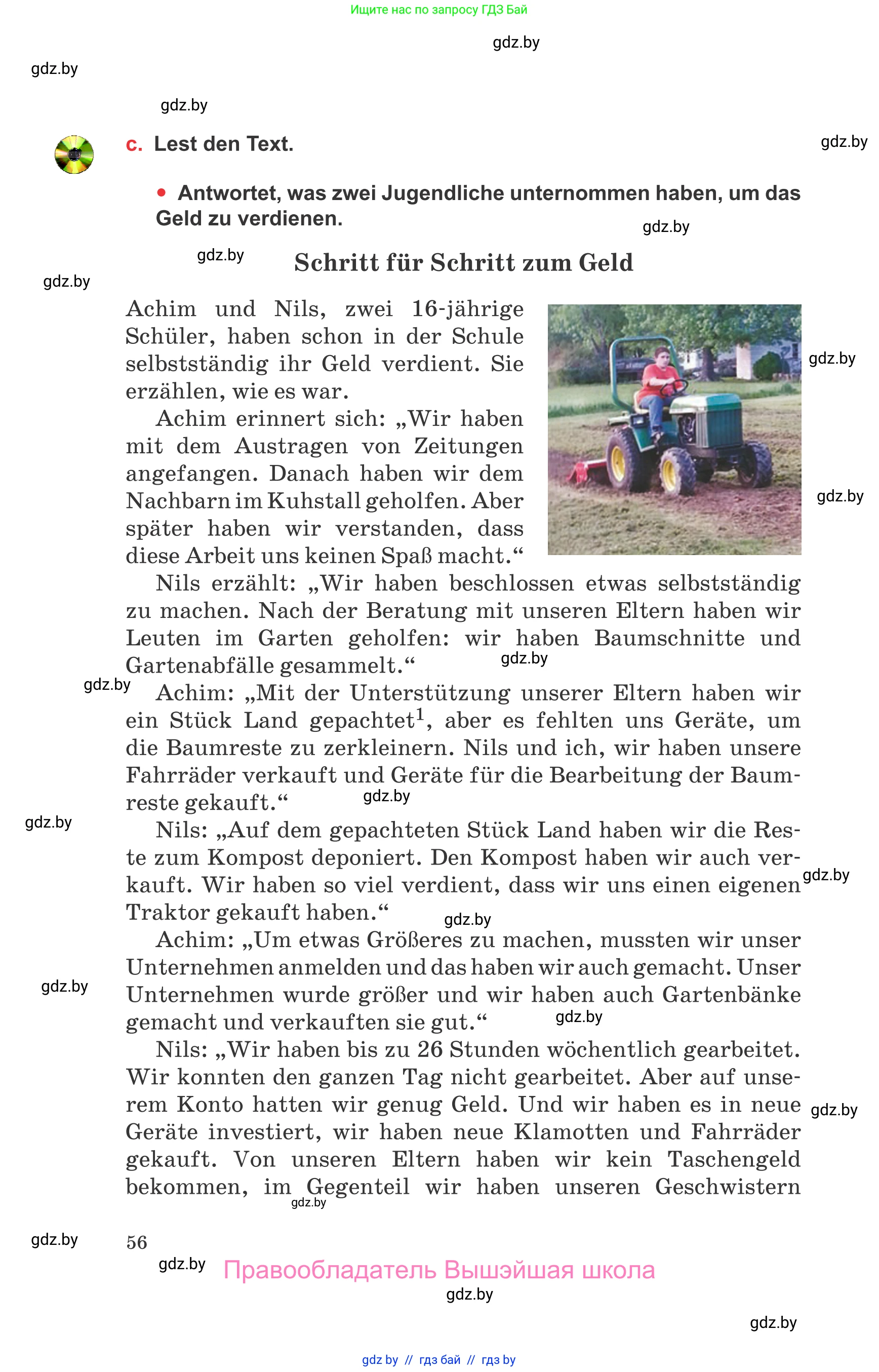 Немецкий язык (Deutsch), 8 класс Учебник (Schülerbuch), авторы: Будько Антонина Филипповна (Budjko Antonina), Урбанович Инна Ювинальевна (Urbanowitsch Ina), издательство Вышэйшая школа, Минск, 2018, страница 56