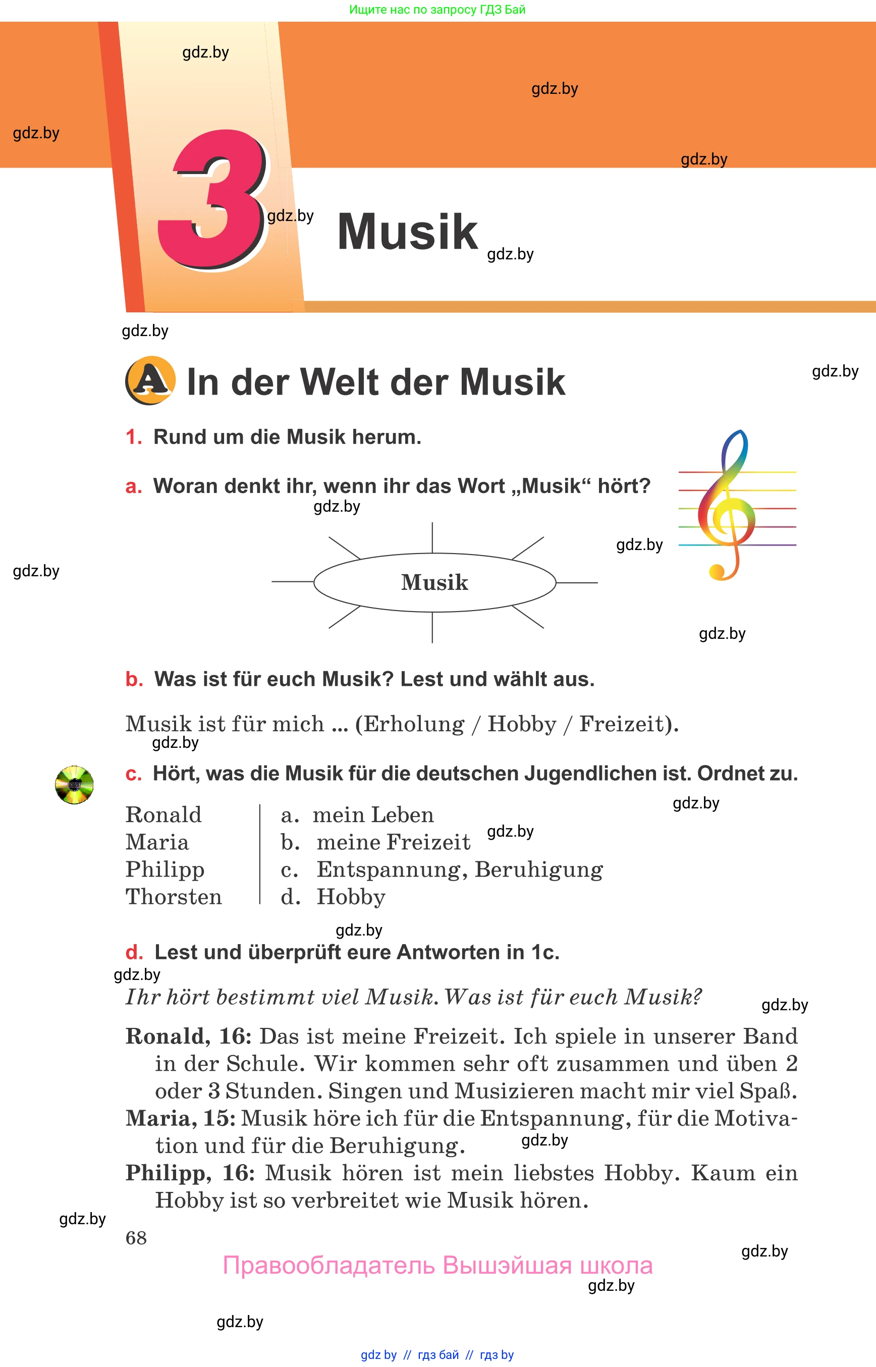Немецкий язык (Deutsch), 8 класс Учебник (Schülerbuch), авторы: Будько Антонина Филипповна (Budjko Antonina), Урбанович Инна Ювинальевна (Urbanowitsch Ina), издательство Вышэйшая школа, Минск, 2018, страница 68