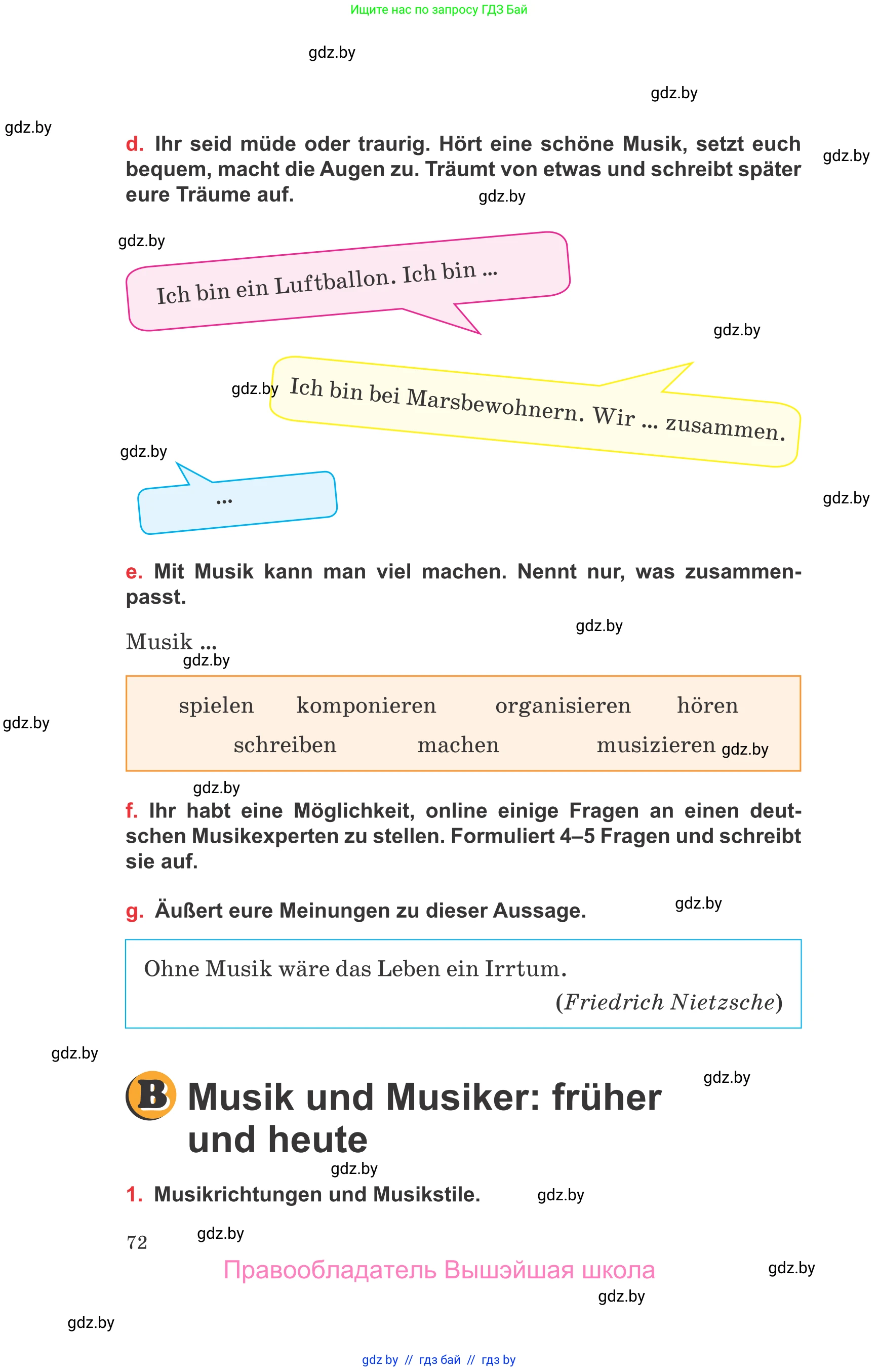 Немецкий язык (Deutsch), 8 класс Учебник (Schülerbuch), авторы: Будько Антонина Филипповна (Budjko Antonina), Урбанович Инна Ювинальевна (Urbanowitsch Ina), издательство Вышэйшая школа, Минск, 2018, страница 72