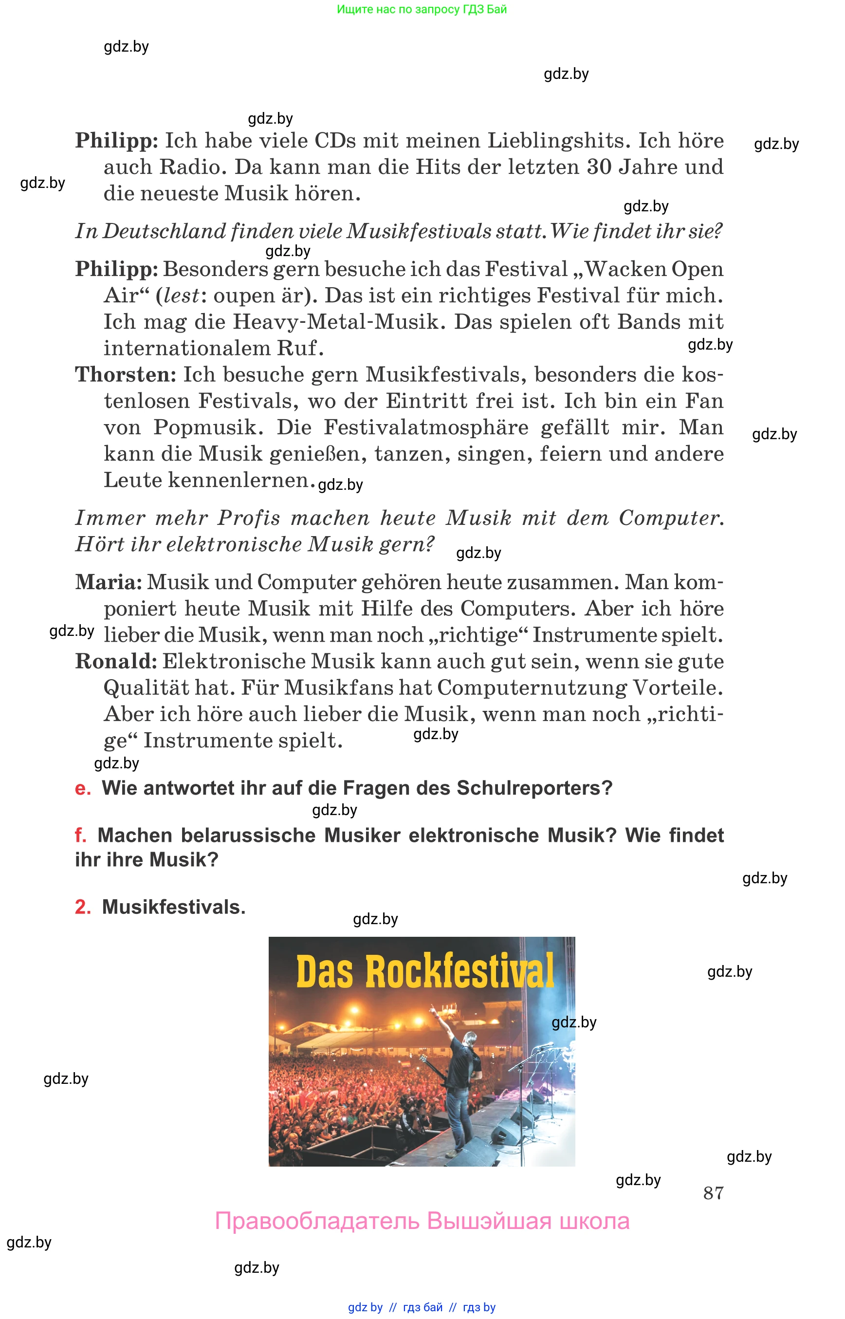 Немецкий язык (Deutsch), 8 класс Учебник (Schülerbuch), авторы: Будько Антонина Филипповна (Budjko Antonina), Урбанович Инна Ювинальевна (Urbanowitsch Ina), издательство Вышэйшая школа, Минск, 2018, страница 87