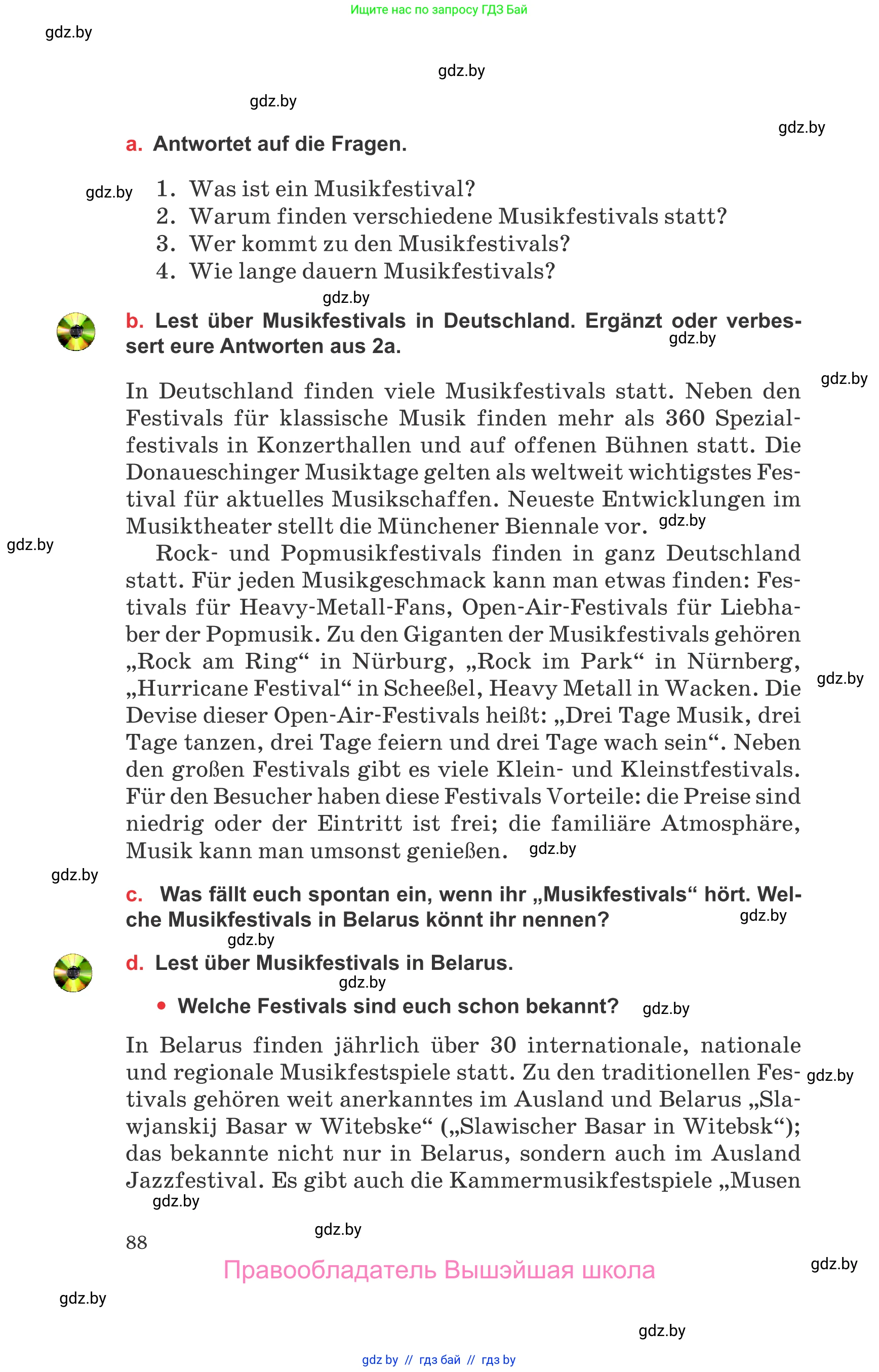 Немецкий язык (Deutsch), 8 класс Учебник (Schülerbuch), авторы: Будько Антонина Филипповна (Budjko Antonina), Урбанович Инна Ювинальевна (Urbanowitsch Ina), издательство Вышэйшая школа, Минск, 2018, страница 88