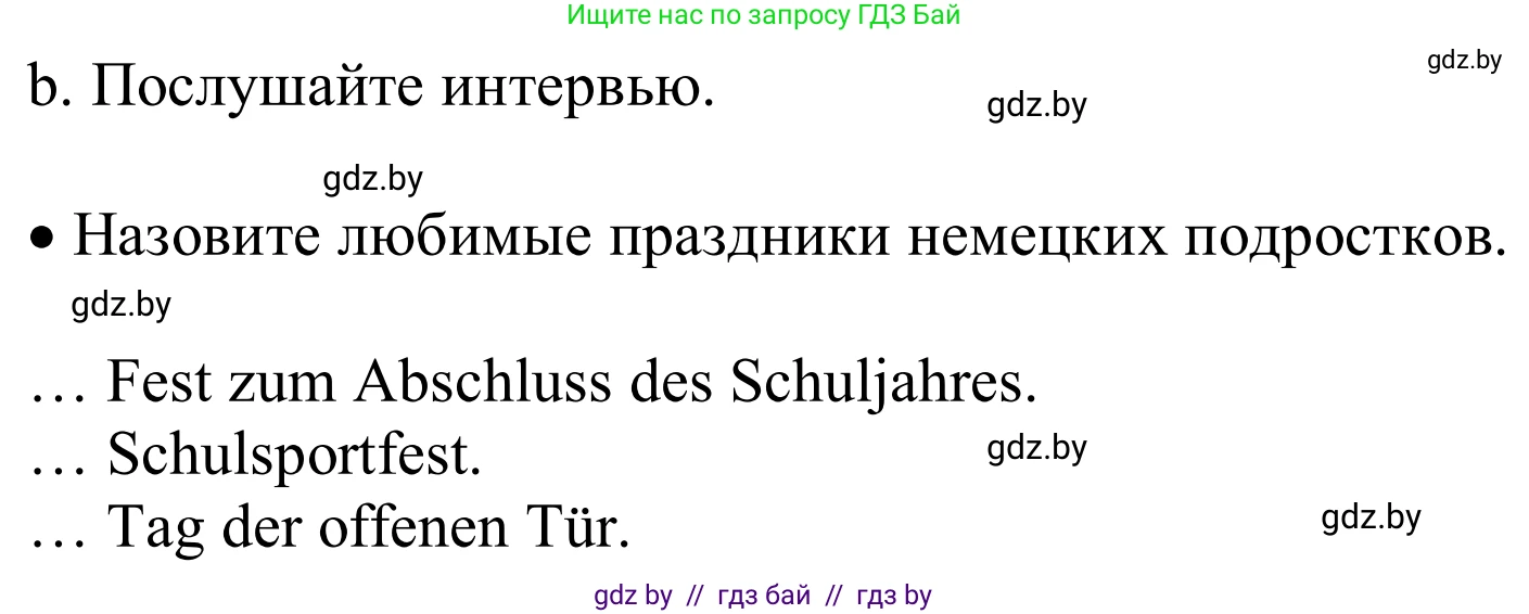 Немецкий язык (Deutsch), 8 класс Учебник (Schülerbuch), авторы: Будько Антонина Филипповна (Budjko Antonina), Урбанович Инна Ювинальевна (Urbanowitsch Ina), издательство Вышэйшая школа, Минск, 2018, страница 30, номер 4b, Решение