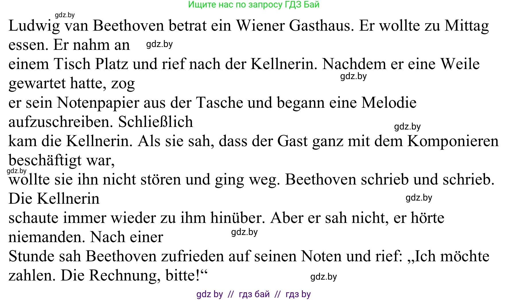 Немецкий язык (Deutsch), 8 класс Учебник (Schülerbuch), авторы: Будько Антонина Филипповна (Budjko Antonina), Урбанович Инна Ювинальевна (Urbanowitsch Ina), издательство Вышэйшая школа, Минск, 2018, страница 79, номер 5f, Решение (продолжение 2)