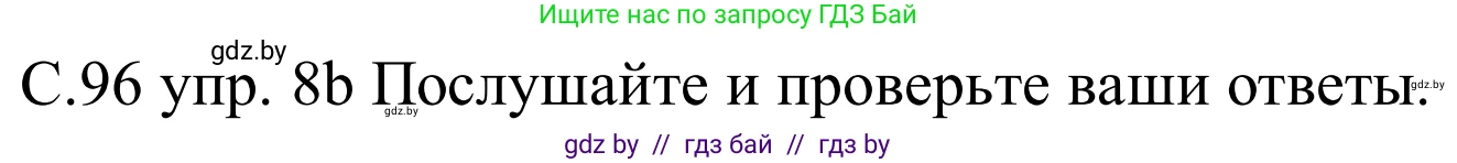 Немецкий язык (Deutsch), 8 класс Учебник (Schülerbuch), авторы: Будько Антонина Филипповна (Budjko Antonina), Урбанович Инна Ювинальевна (Urbanowitsch Ina), издательство Вышэйшая школа, Минск, 2018, страница 96, номер 8b, Решение