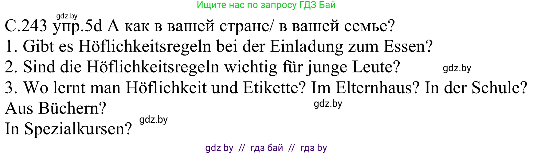 Немецкий язык (Deutsch), 8 класс Учебник (Schülerbuch), авторы: Будько Антонина Филипповна (Budjko Antonina), Урбанович Инна Ювинальевна (Urbanowitsch Ina), издательство Вышэйшая школа, Минск, 2018, страница 243, номер 5d, Решение